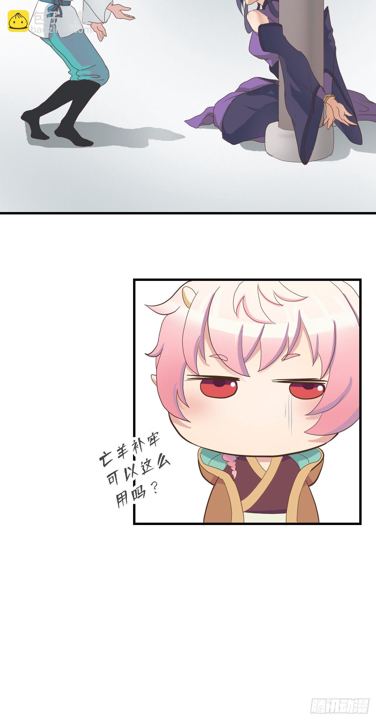 第二十六话(1/2)-第31话