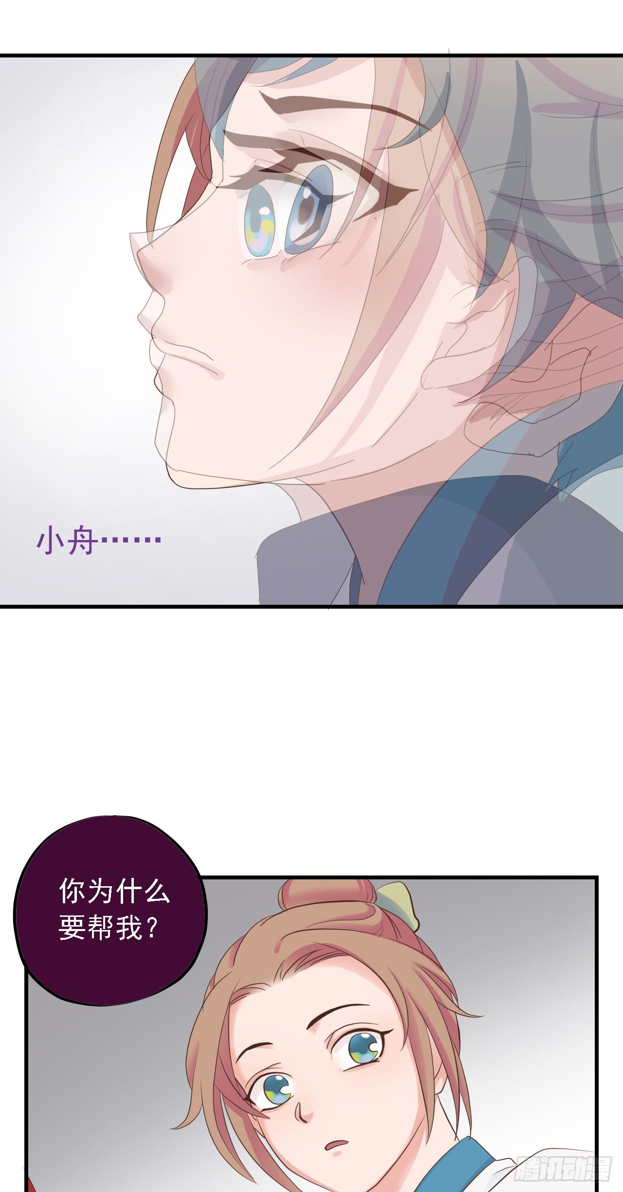 第二十六话(1/2)-第31话