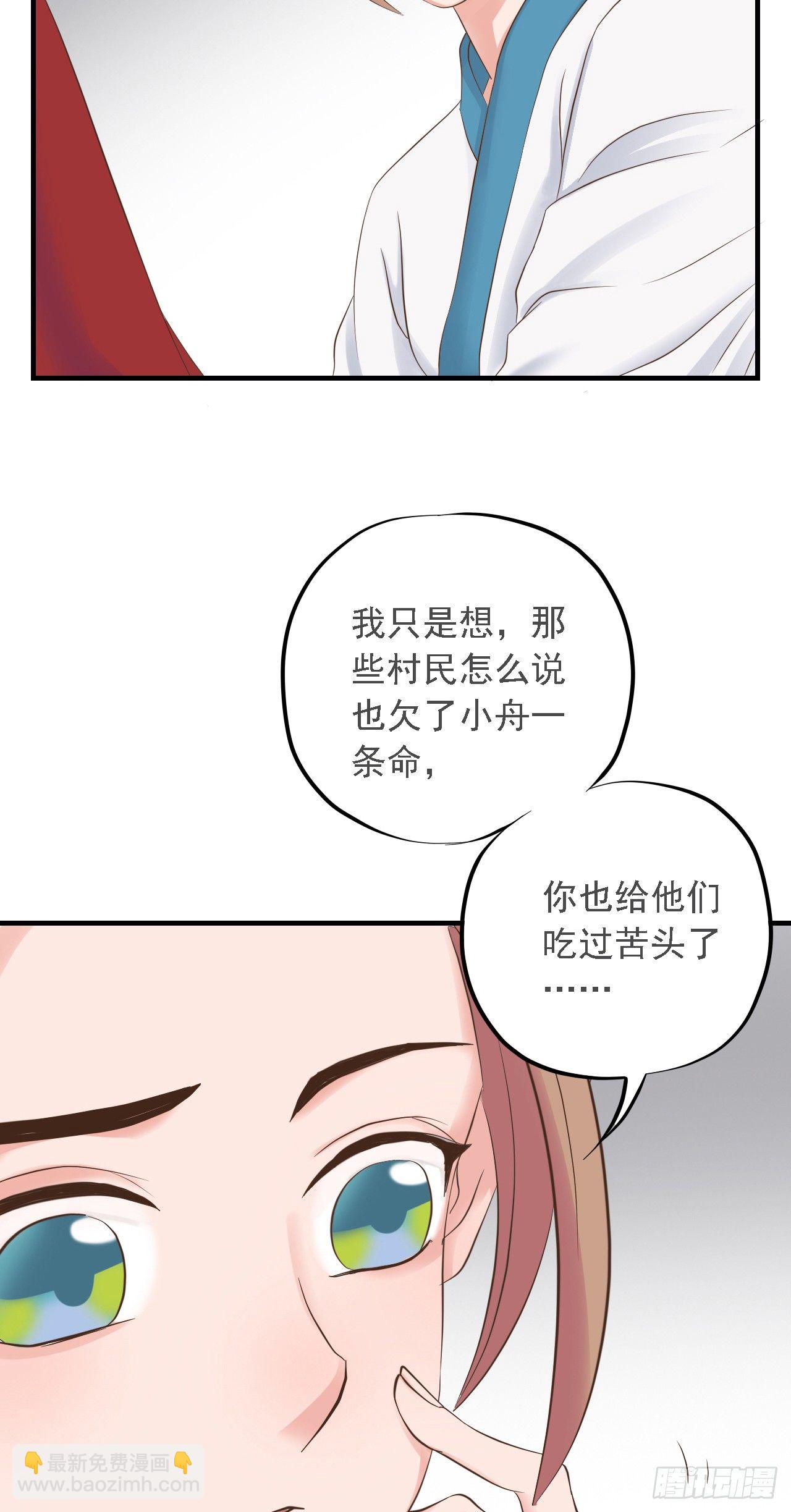 第二十六话(1/2)-第31话