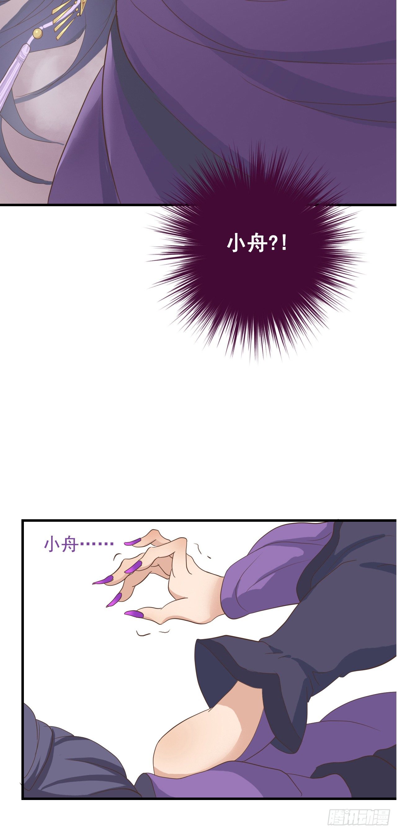 第二十六话(1/2)-第31话