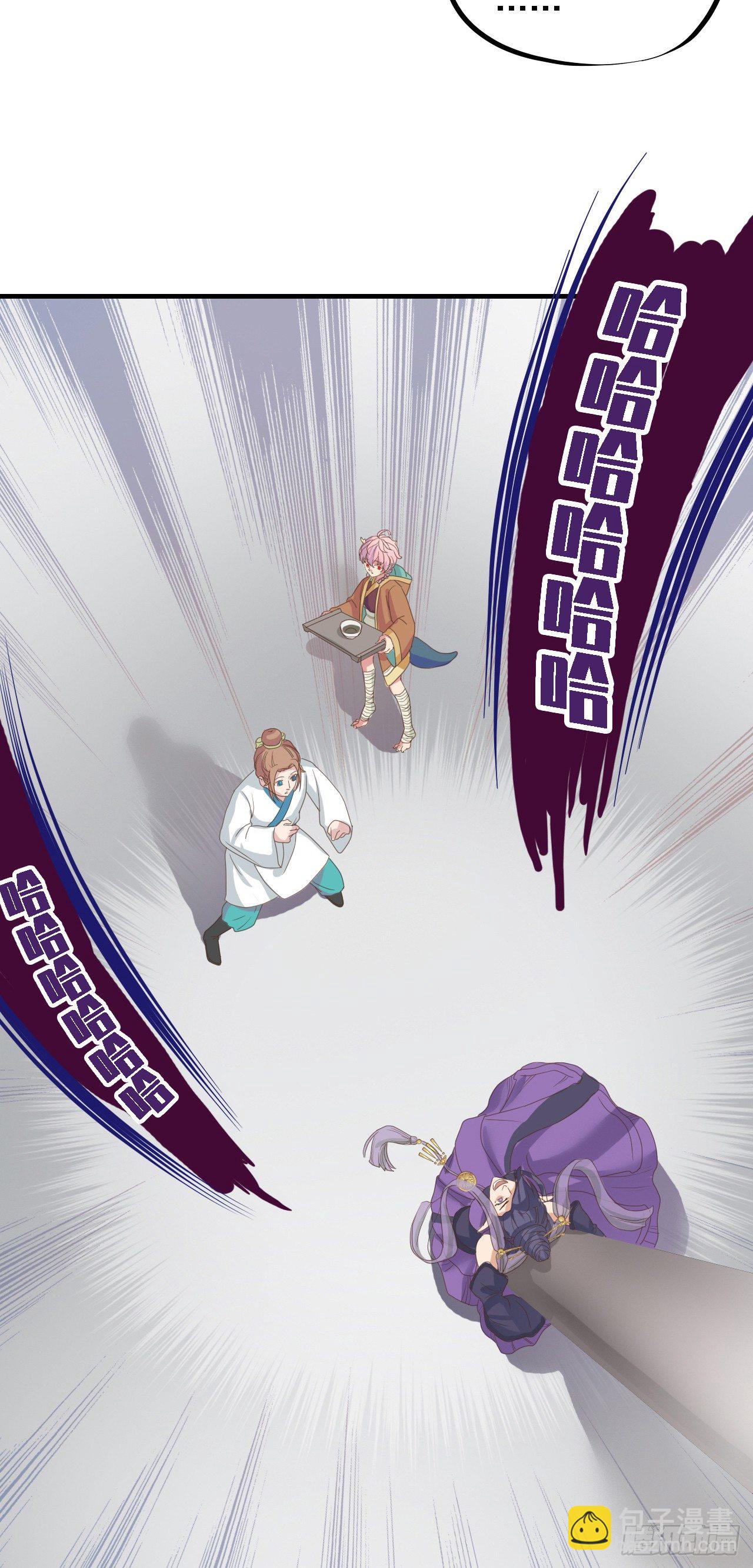 第二十六话(1/2)-第31话