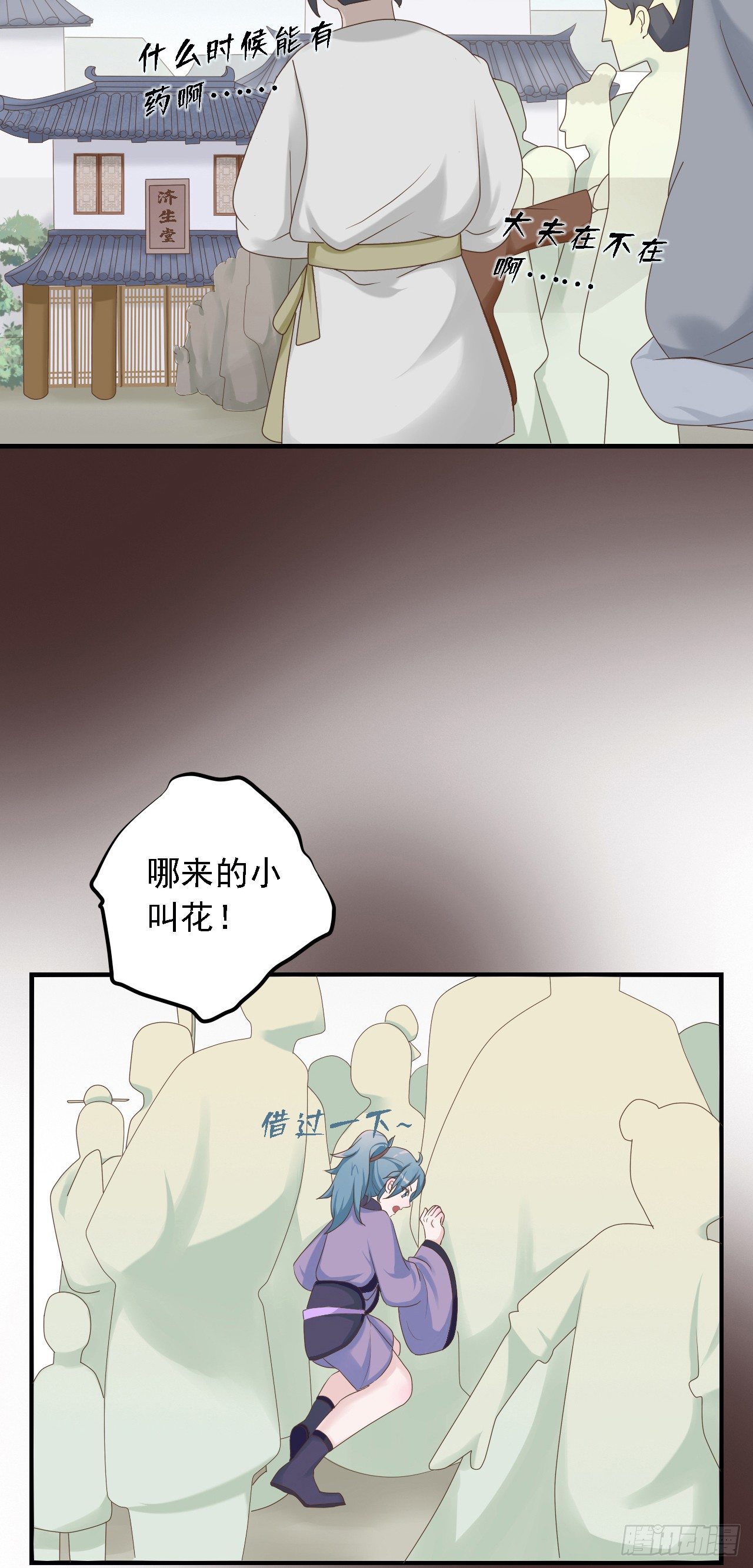 第二十六话(1/2)-第31话