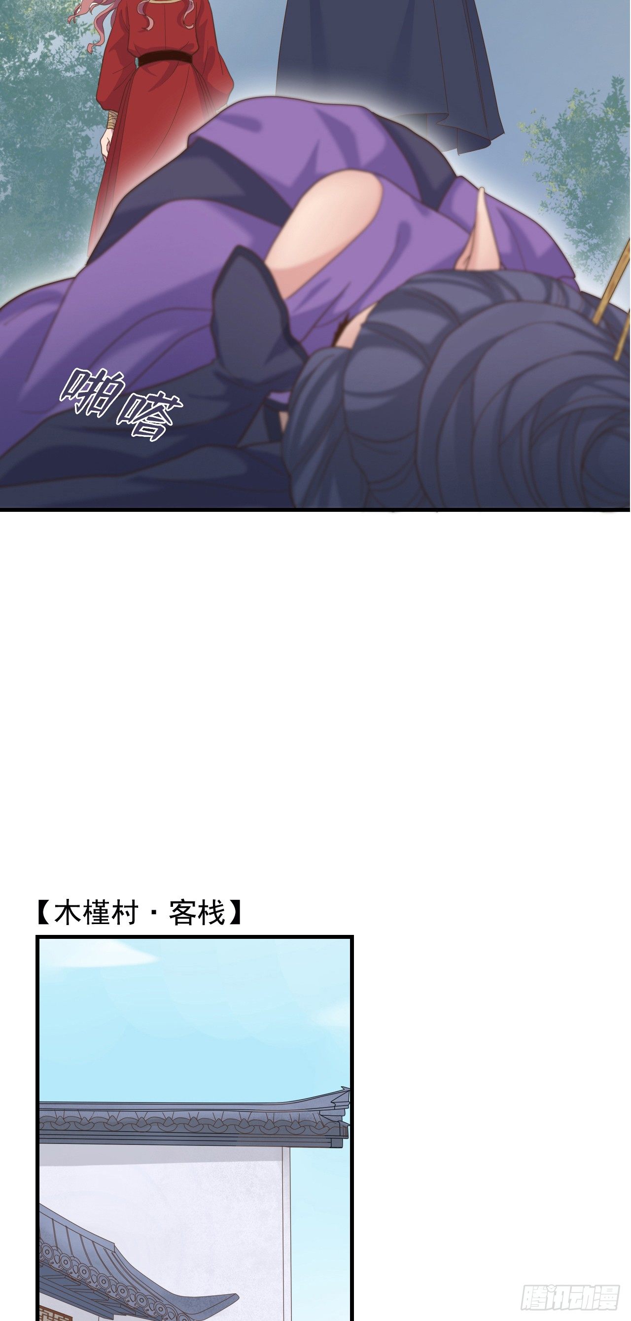 第二十六话(1/2)-第31话