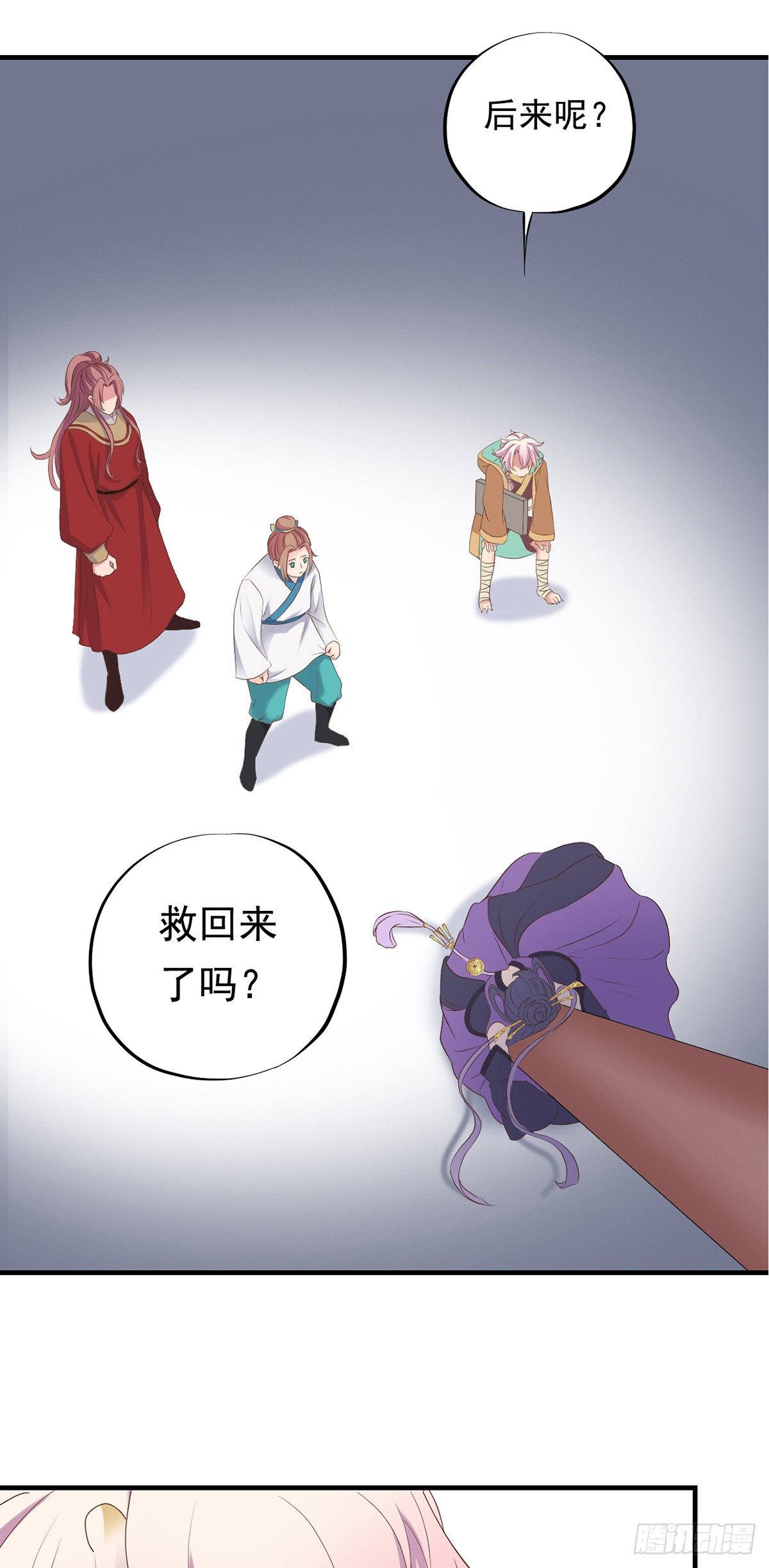 第二十八话(1/2)-第33话