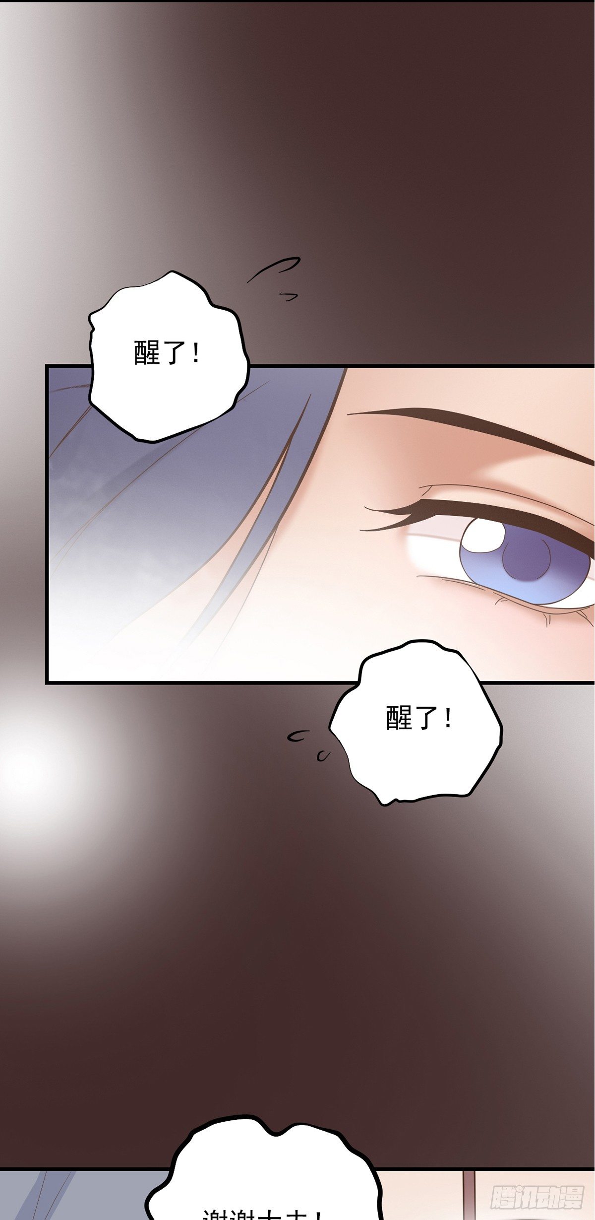 第二十八话(1/2)-第33话