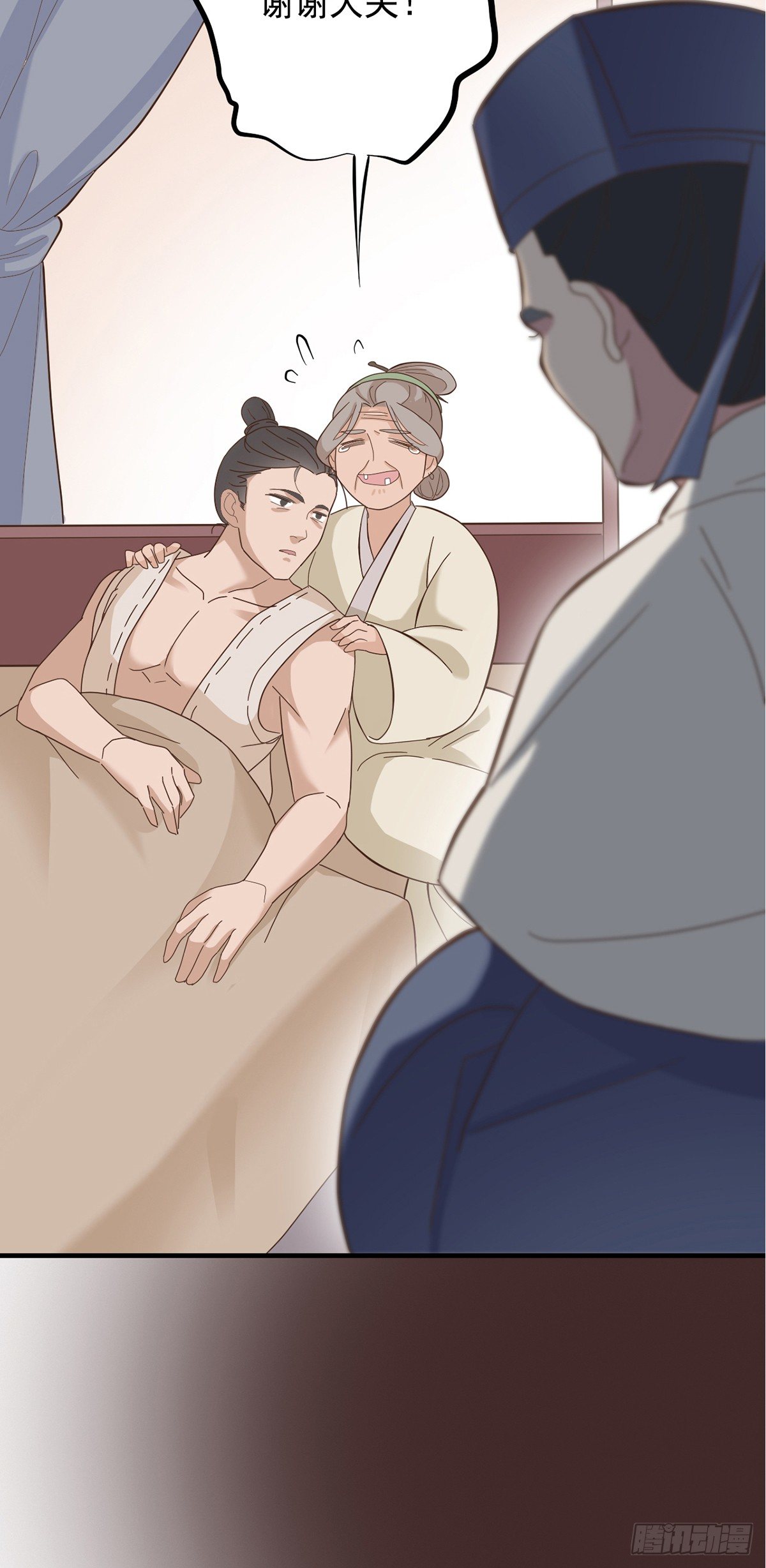 第二十八话(1/2)-第33话