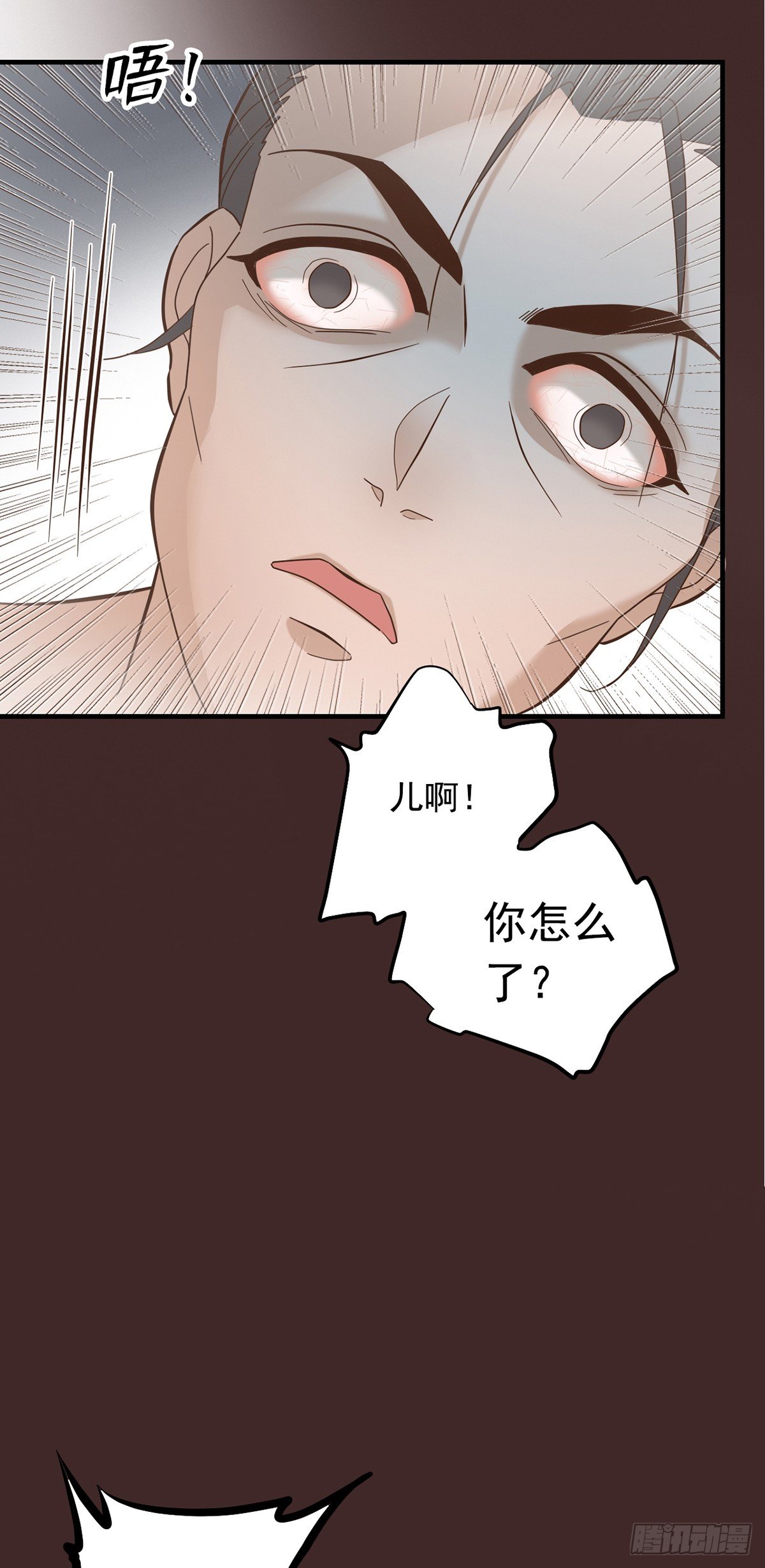 第二十八话(1/2)-第33话