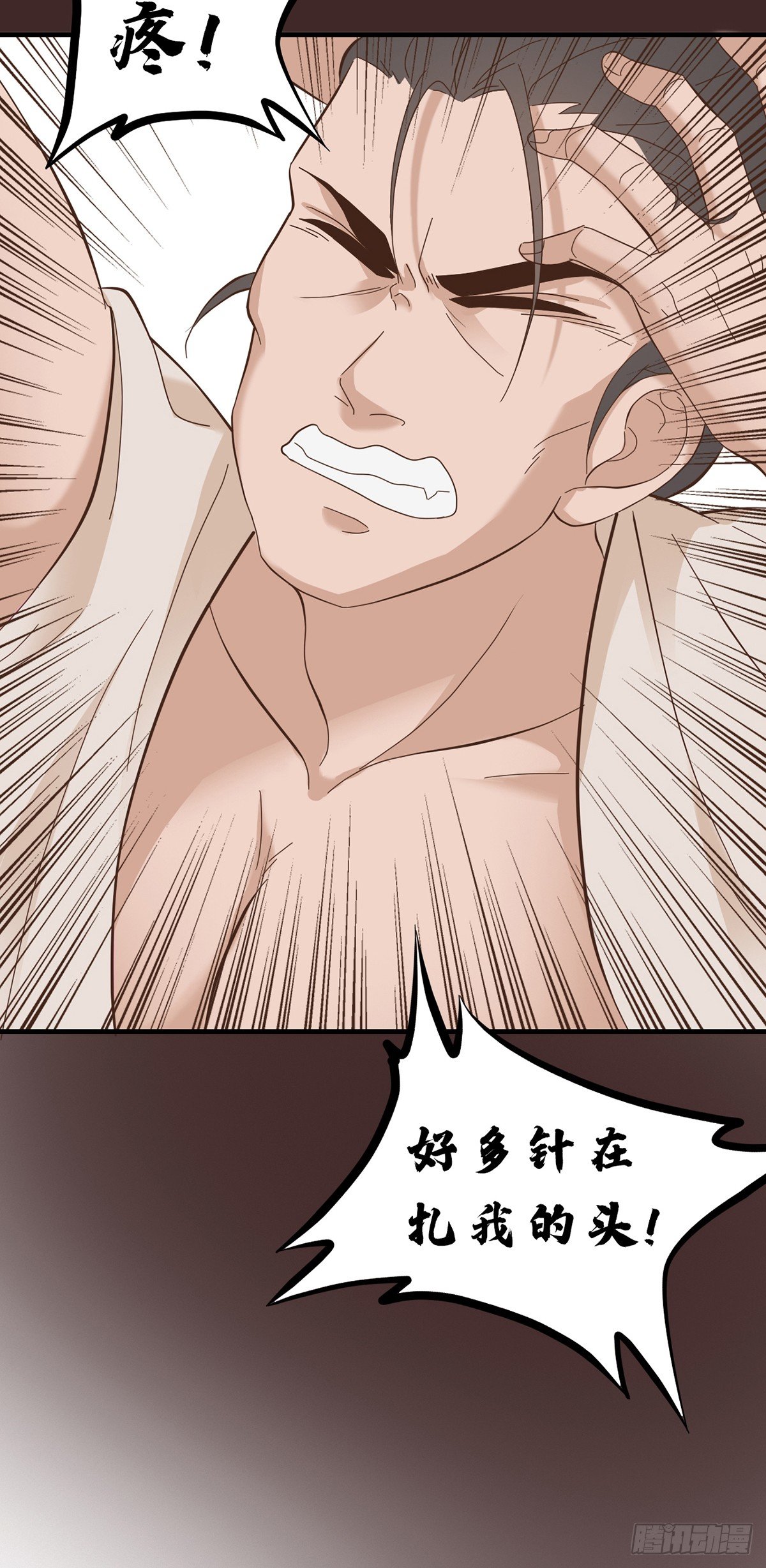 第二十八话(1/2)-第33话