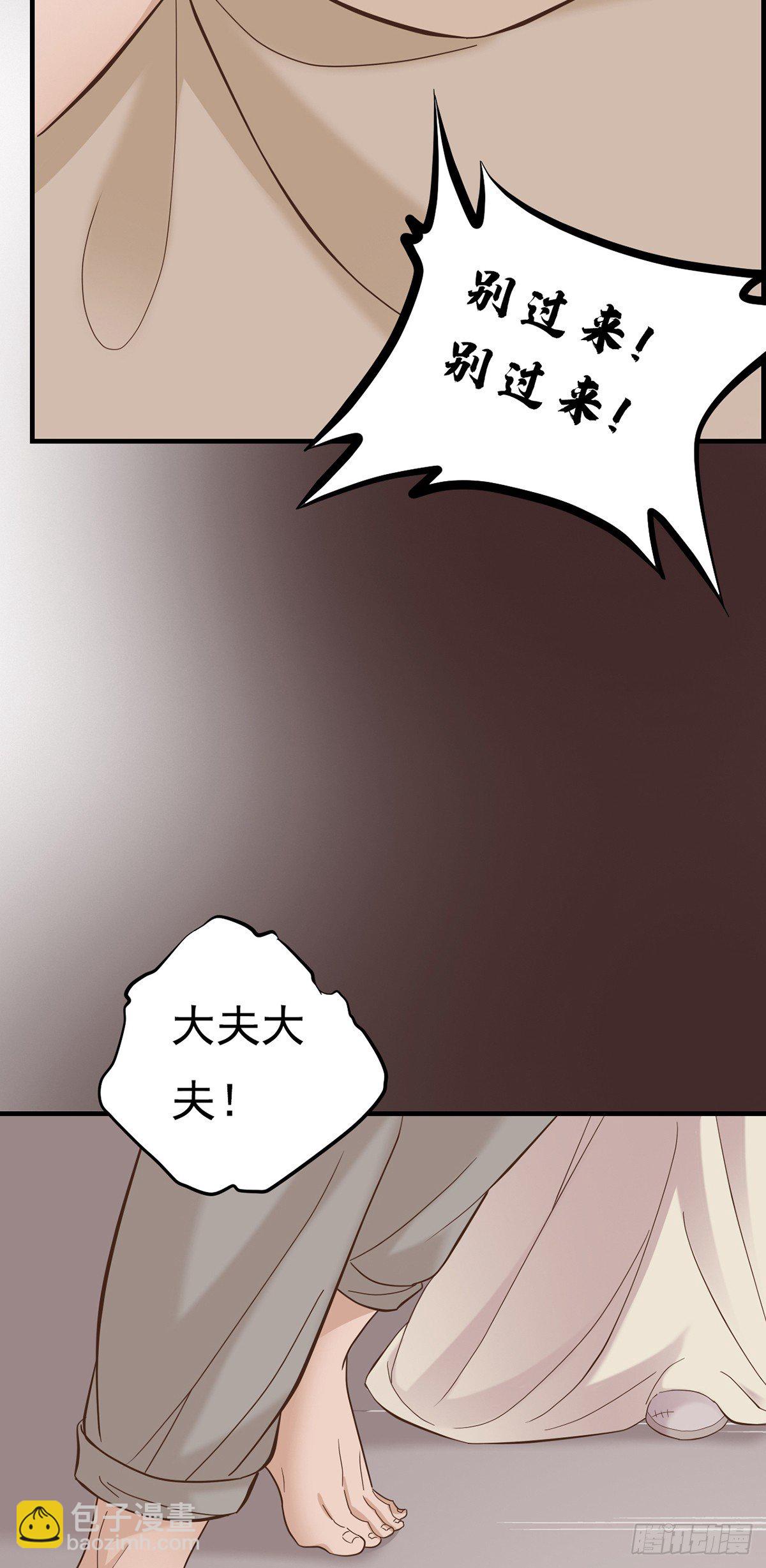 第二十八话(1/2)-第33话