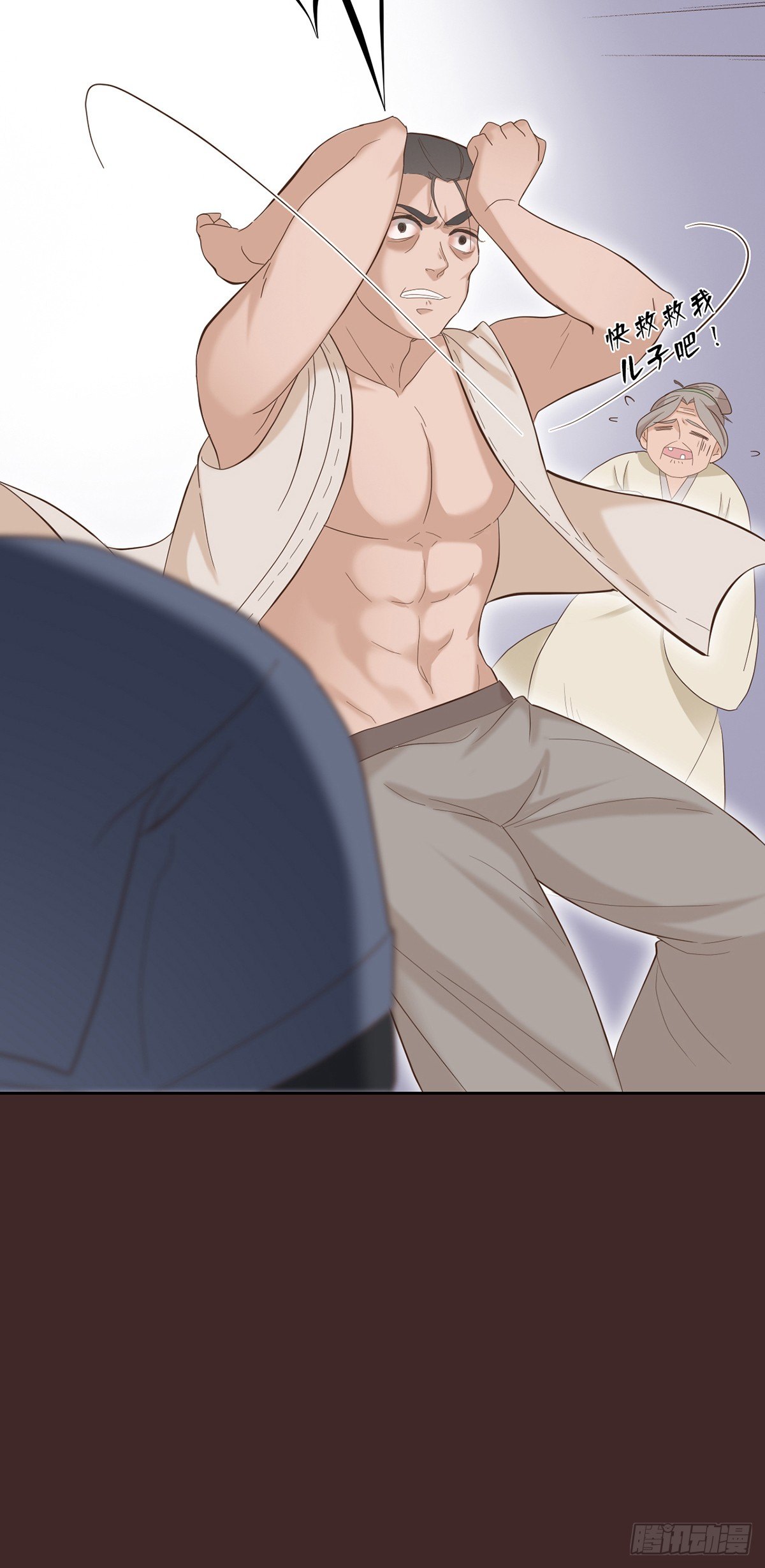 第二十八话(1/2)-第33话