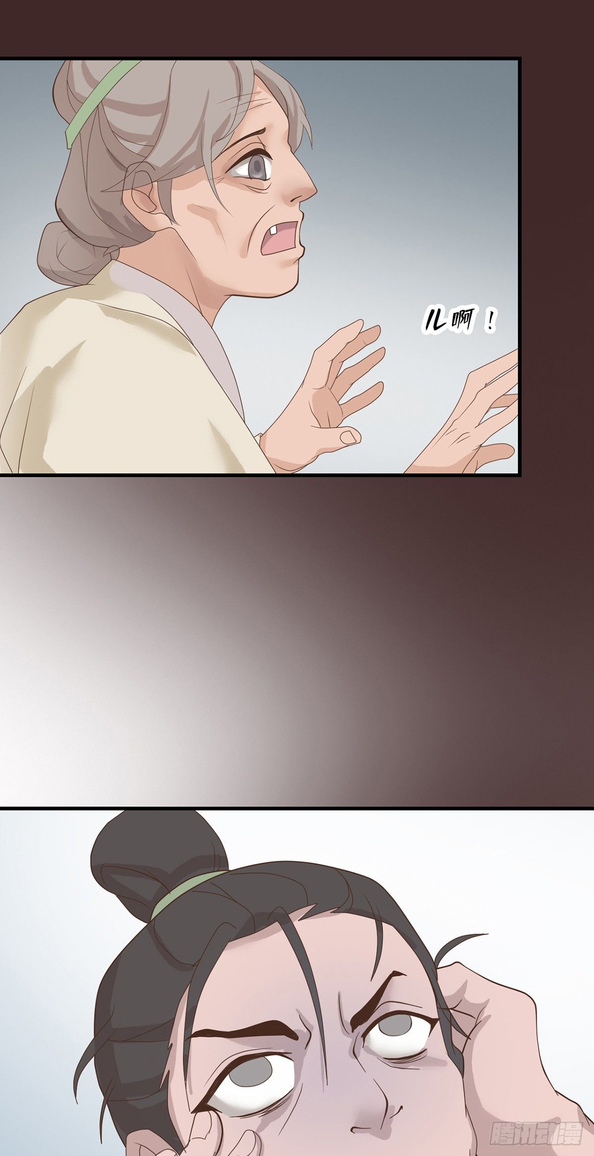 第二十八话(1/2)-第33话