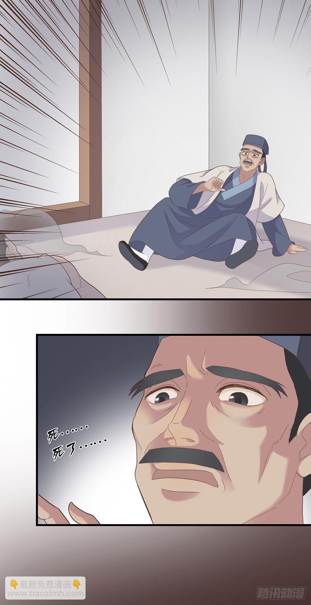 第二十八话(1/2)-第33话