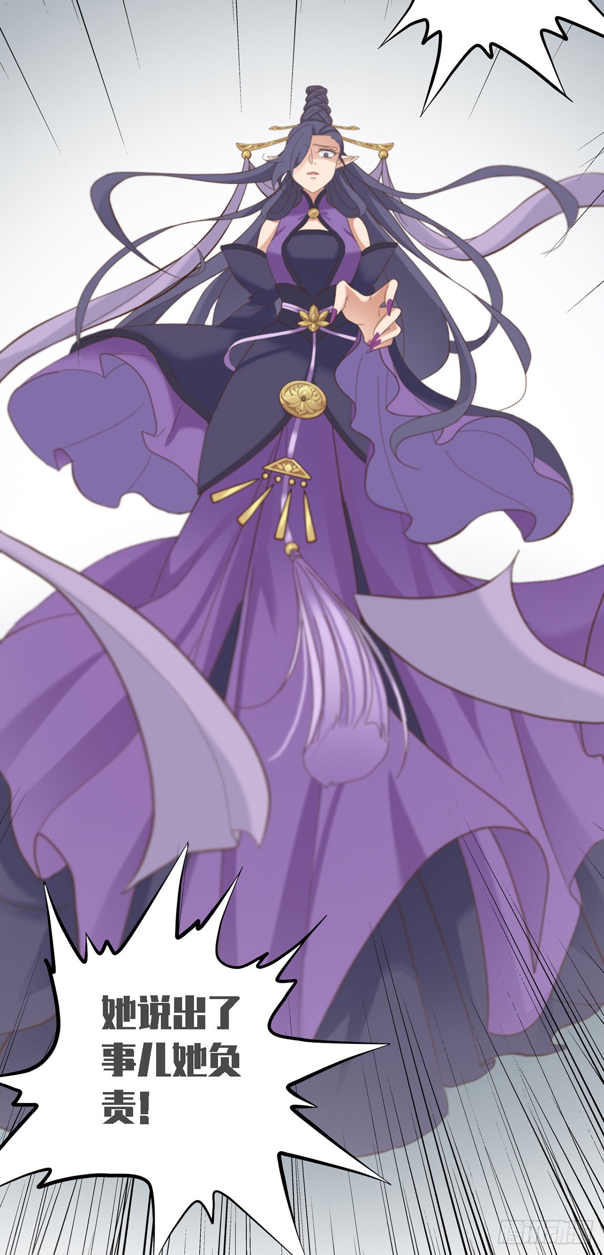 第二十八话(1/2)-第33话