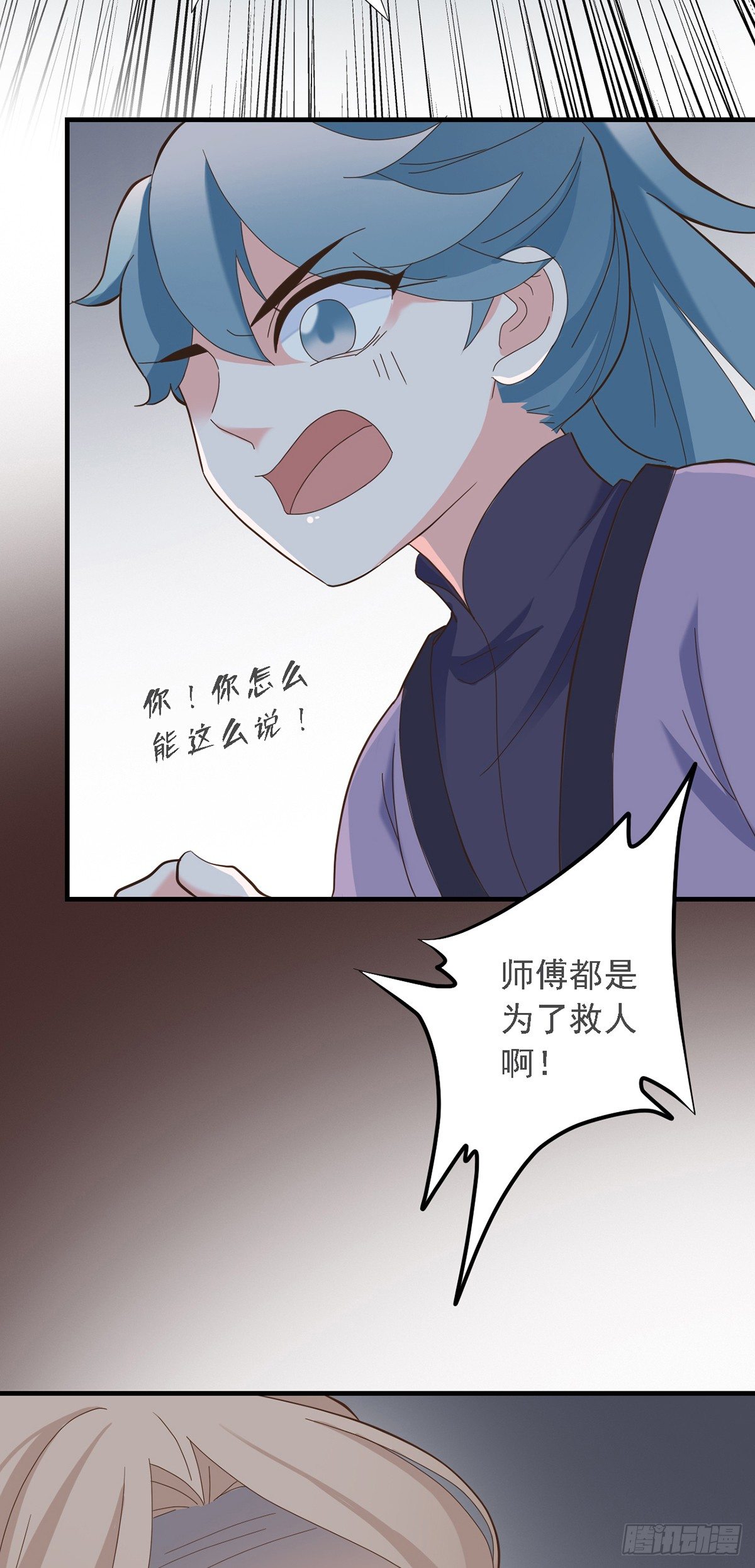 第二十八话(1/2)-第33话