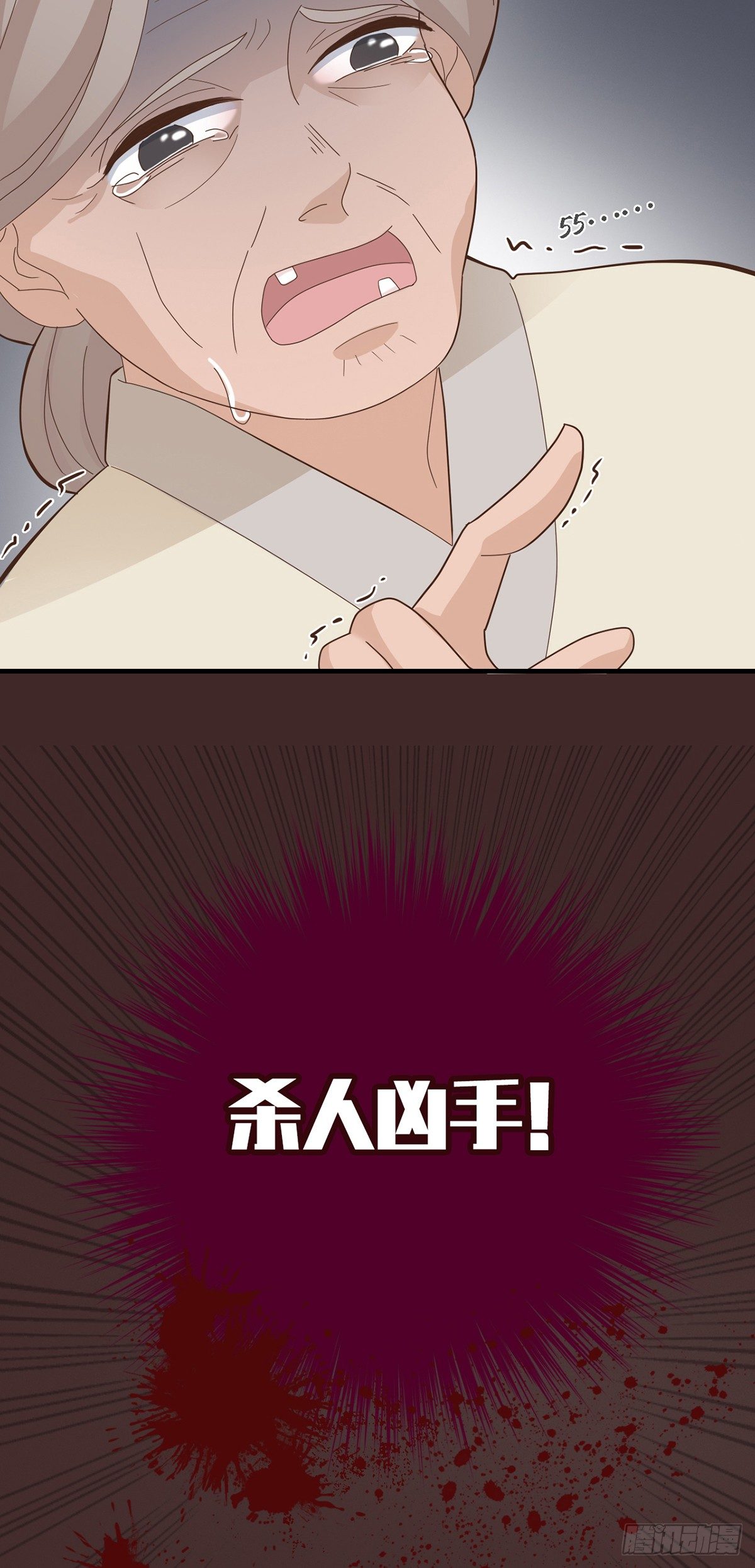 第二十八话(1/2)-第33话