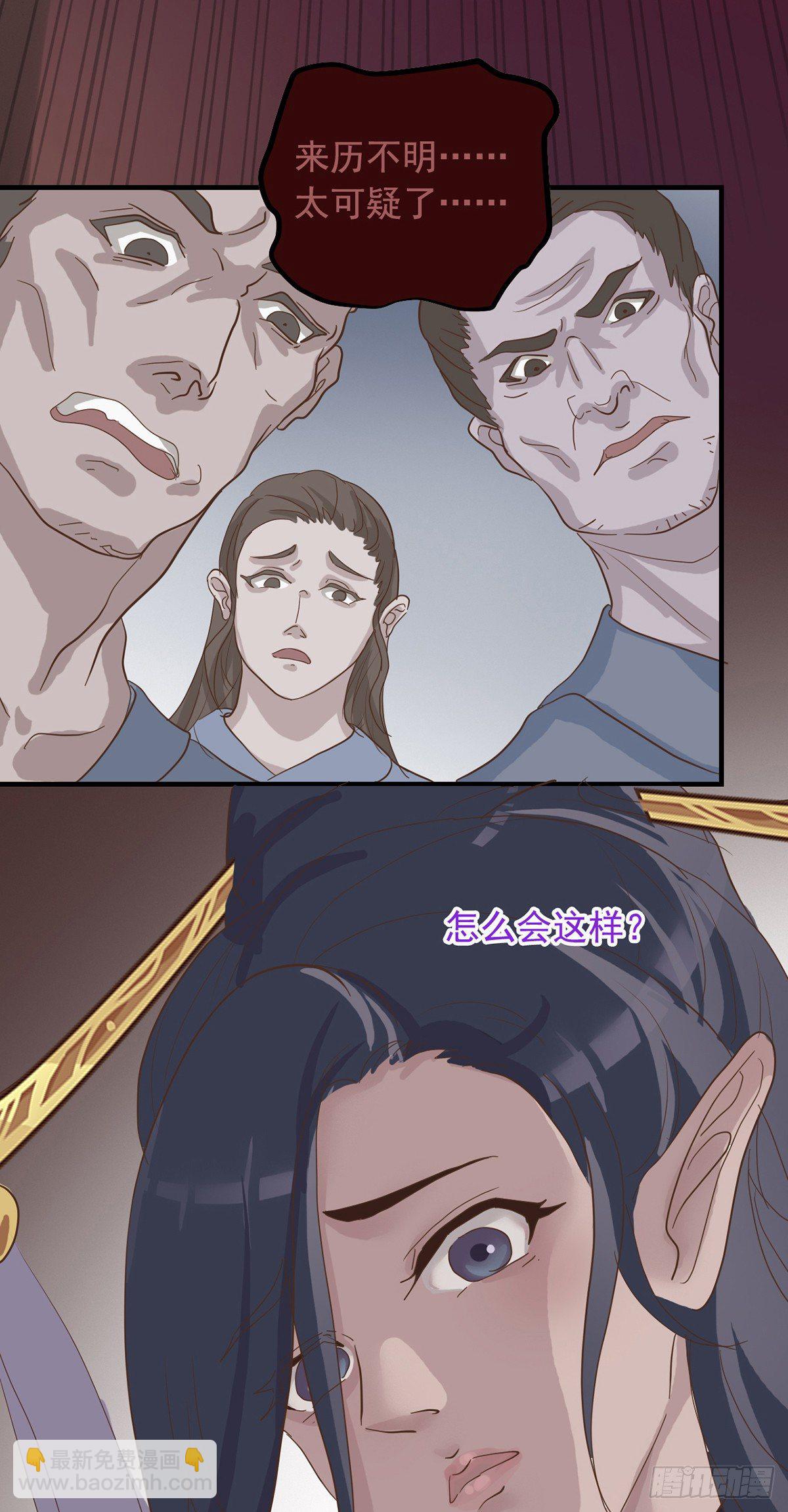 第二十八话(1/2)-第33话