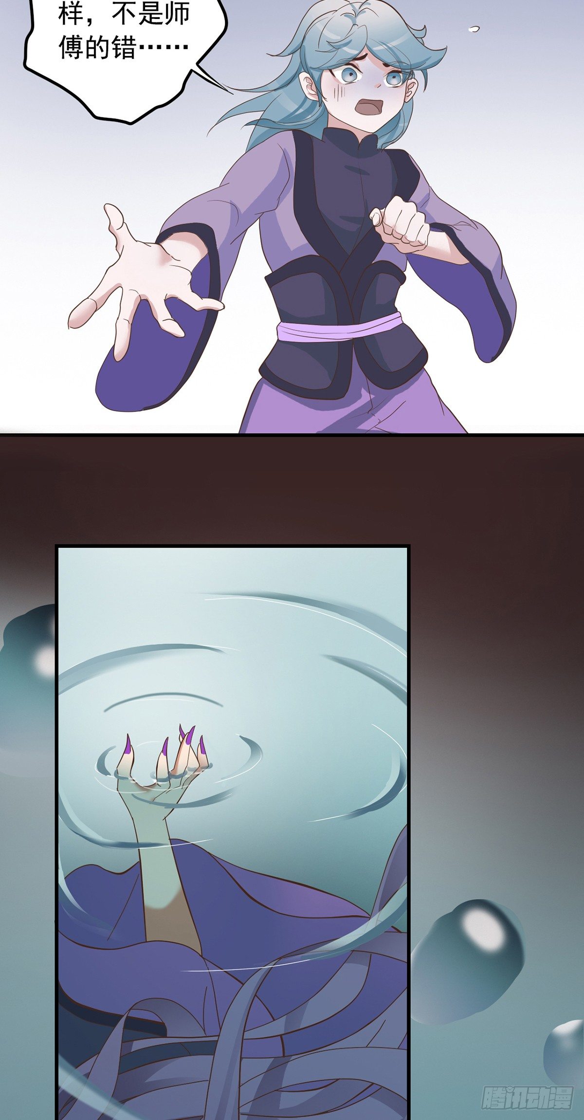 第二十八话(1/2)-第33话