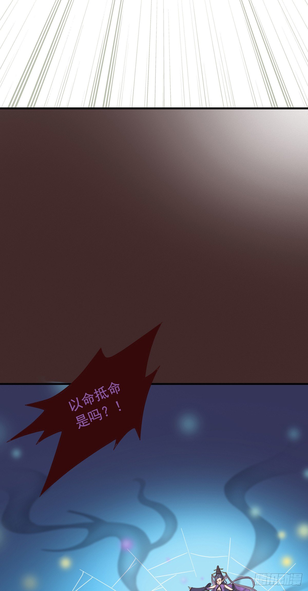 第二十八话(1/2)-第33话