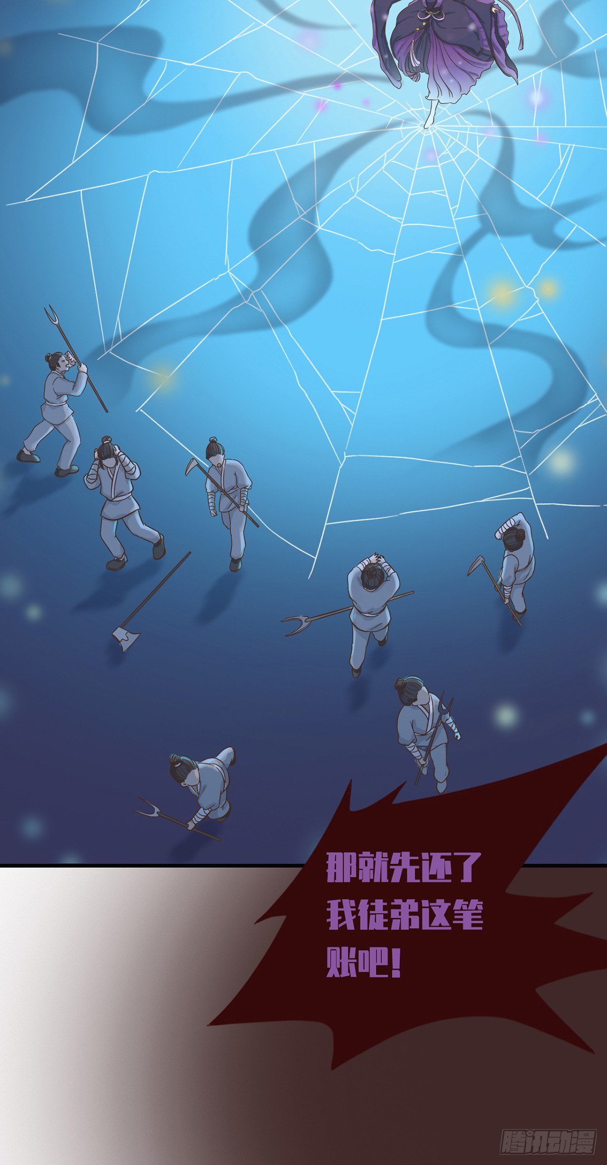 第二十八话(1/2)-第33话