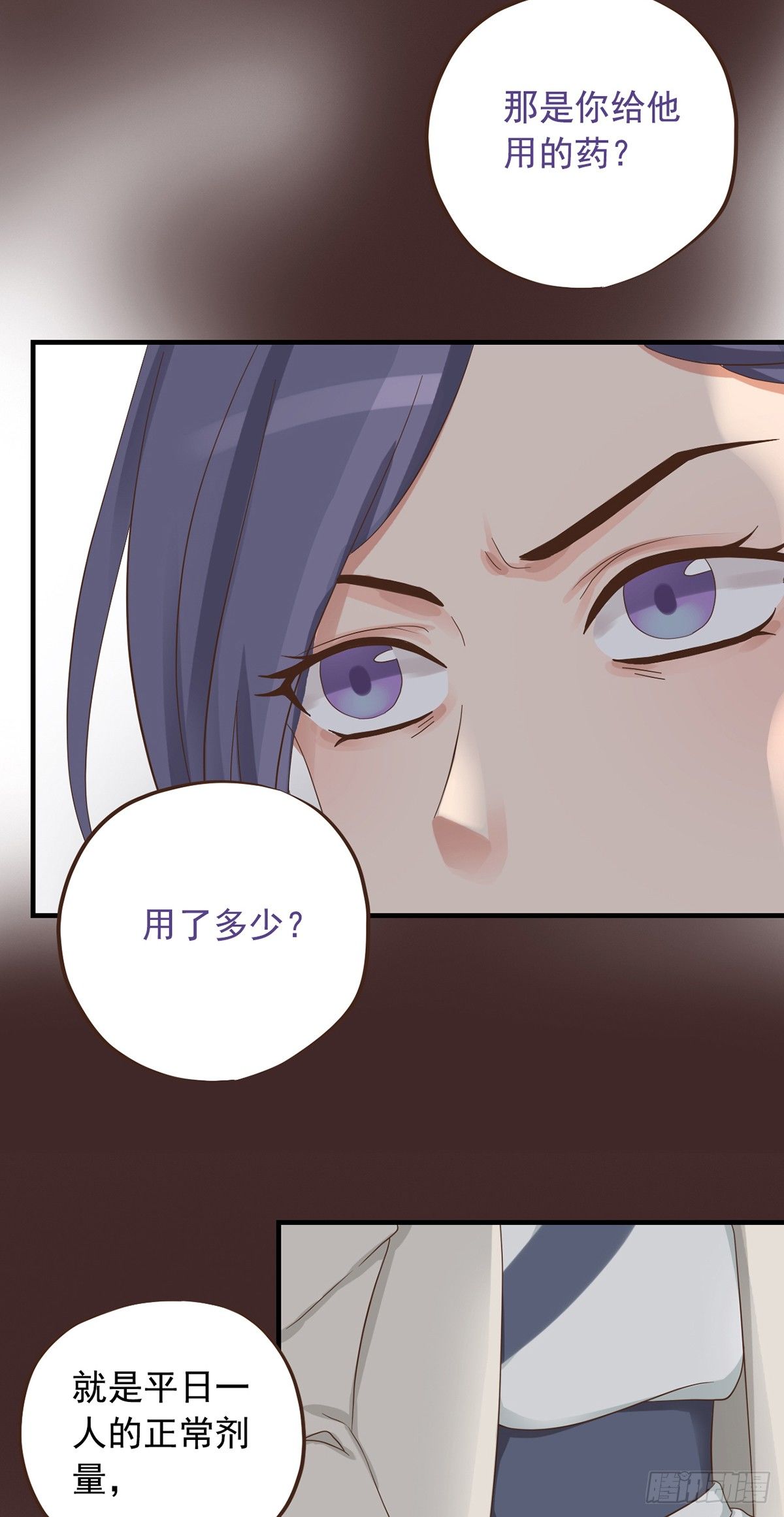 第二十八话(1/2)-第33话