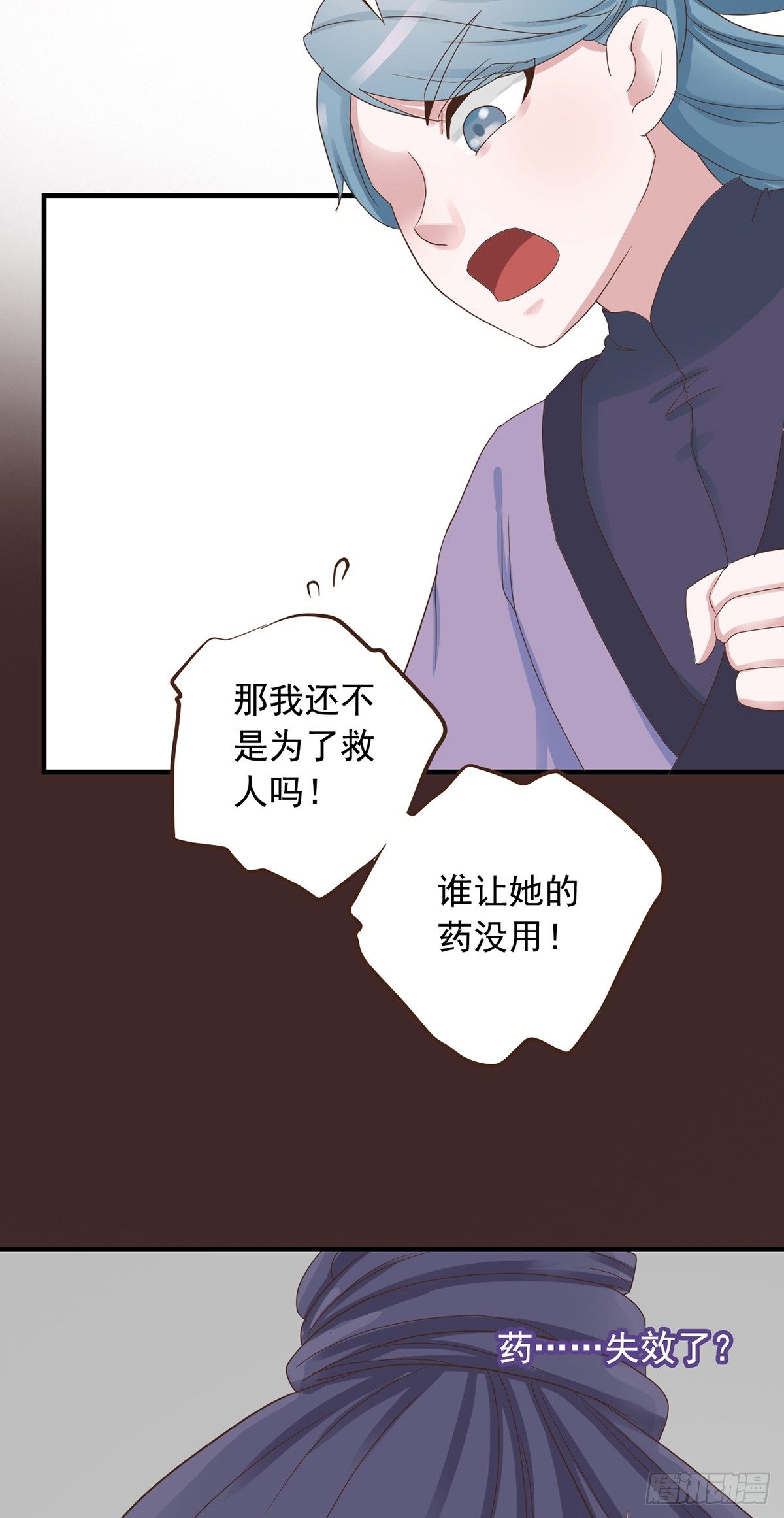 第二十八话(1/2)-第33话