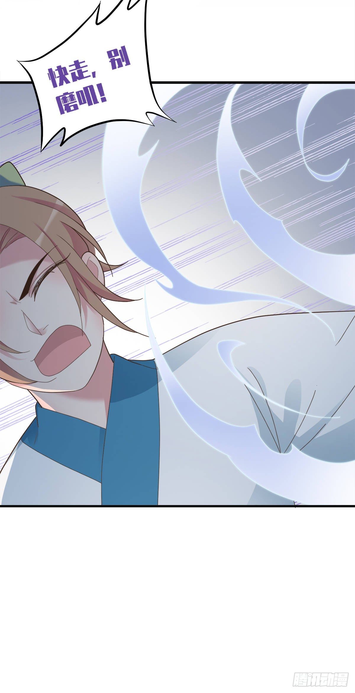 第三十话(1/2)-第35话