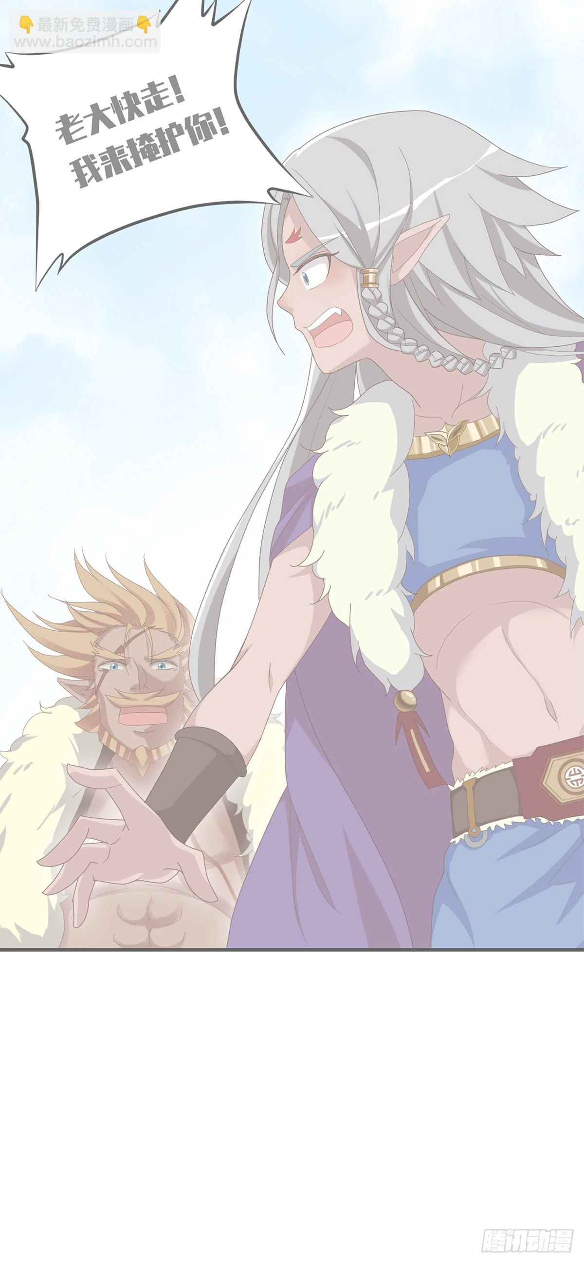 第三十话(1/2)-第35话