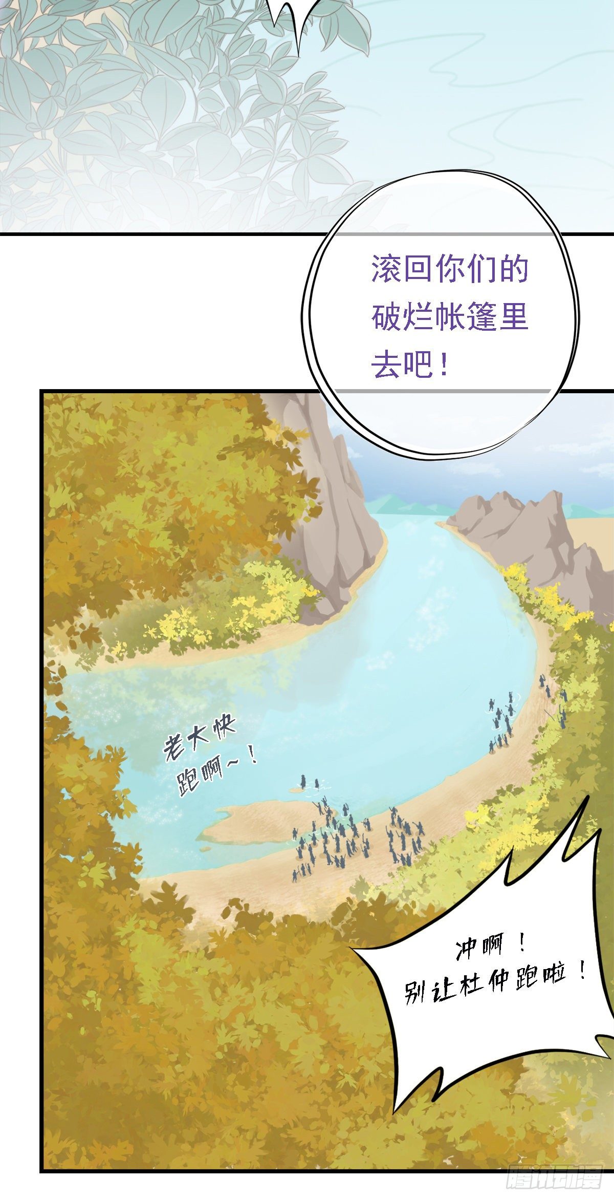 第三十话(1/2)-第35话