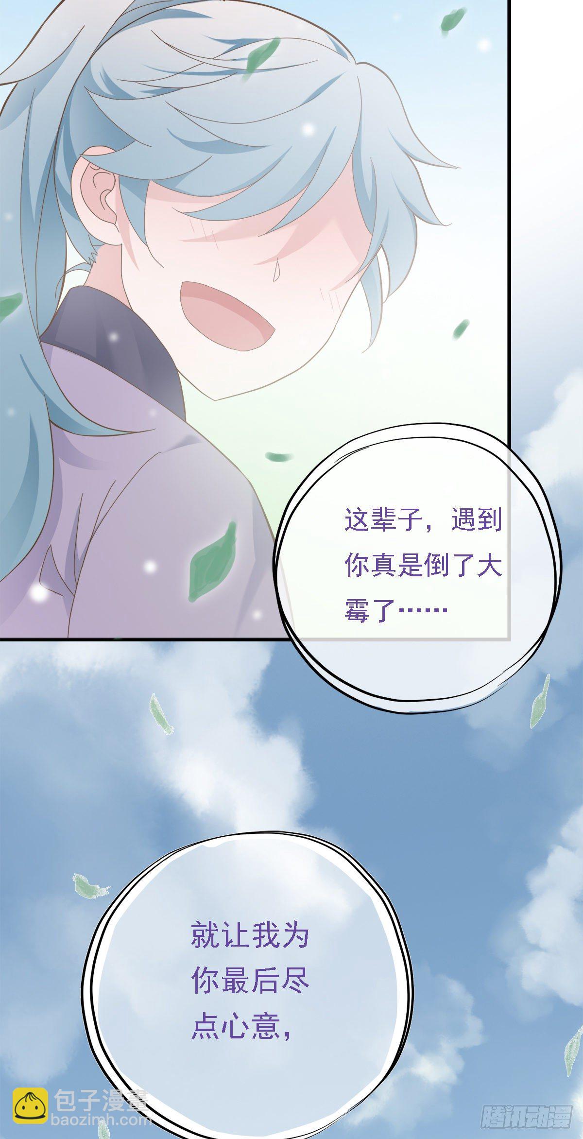 第三十话(1/2)-第35话