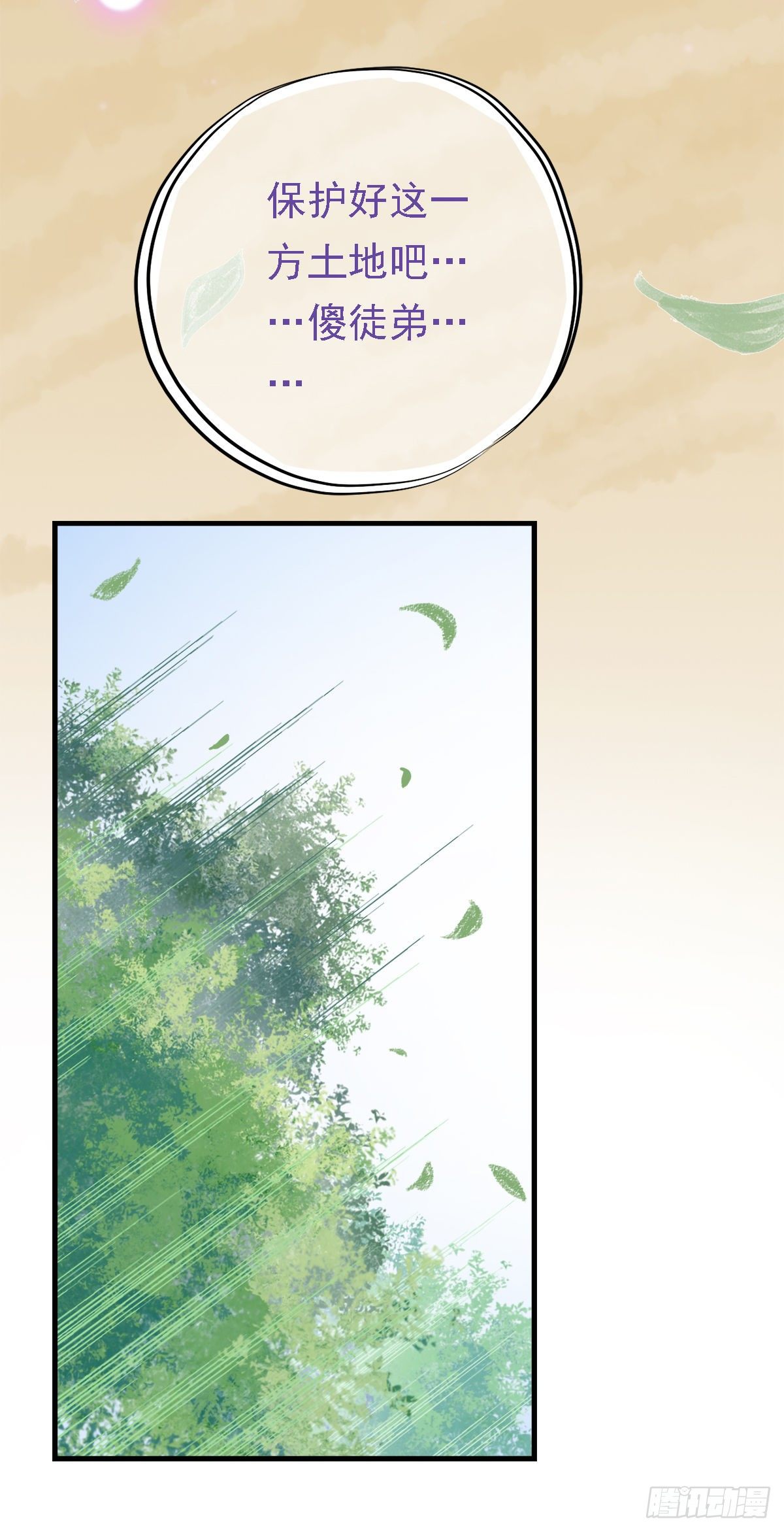 第三十话(1/2)-第35话