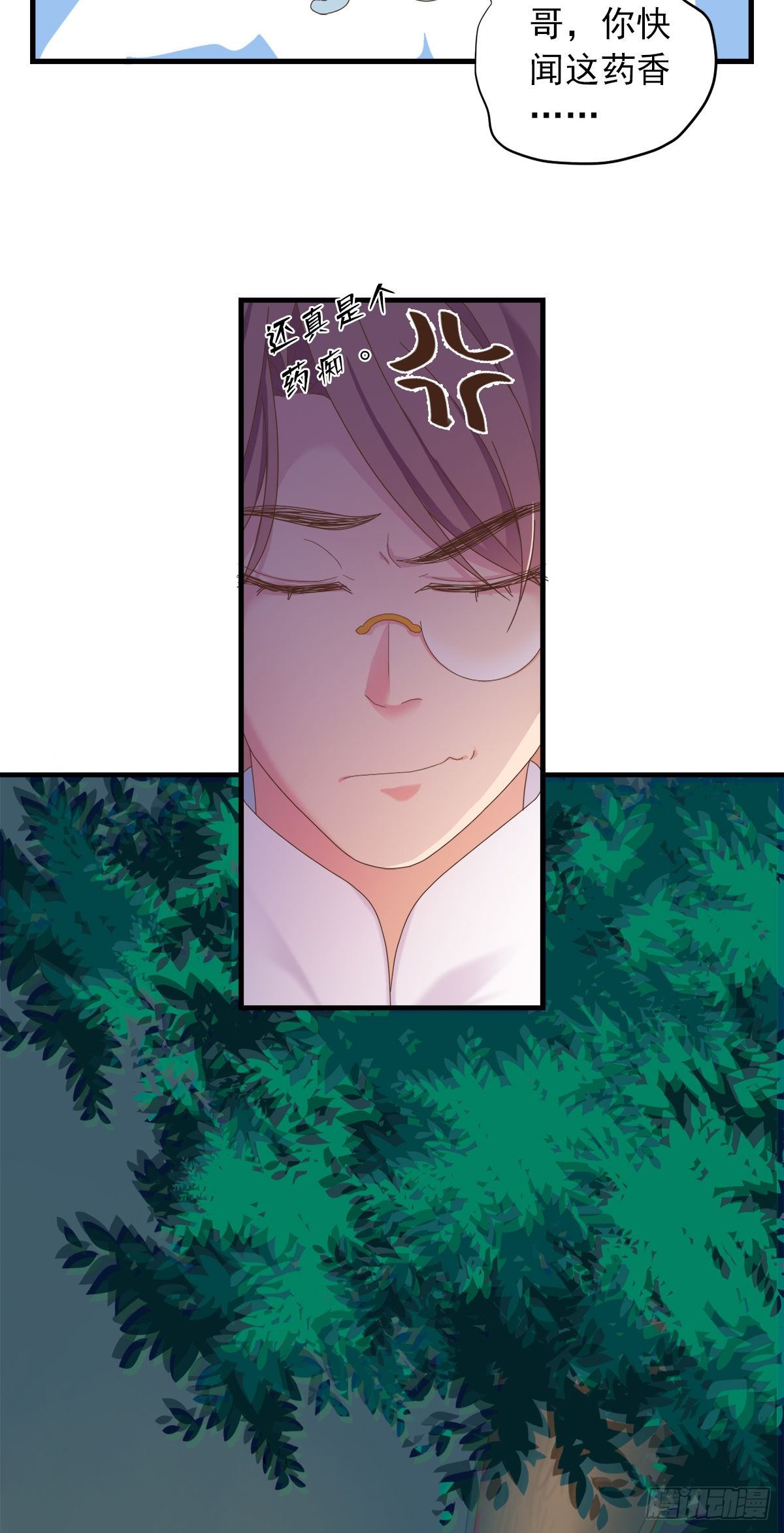 第三十话(1/2)-第35话