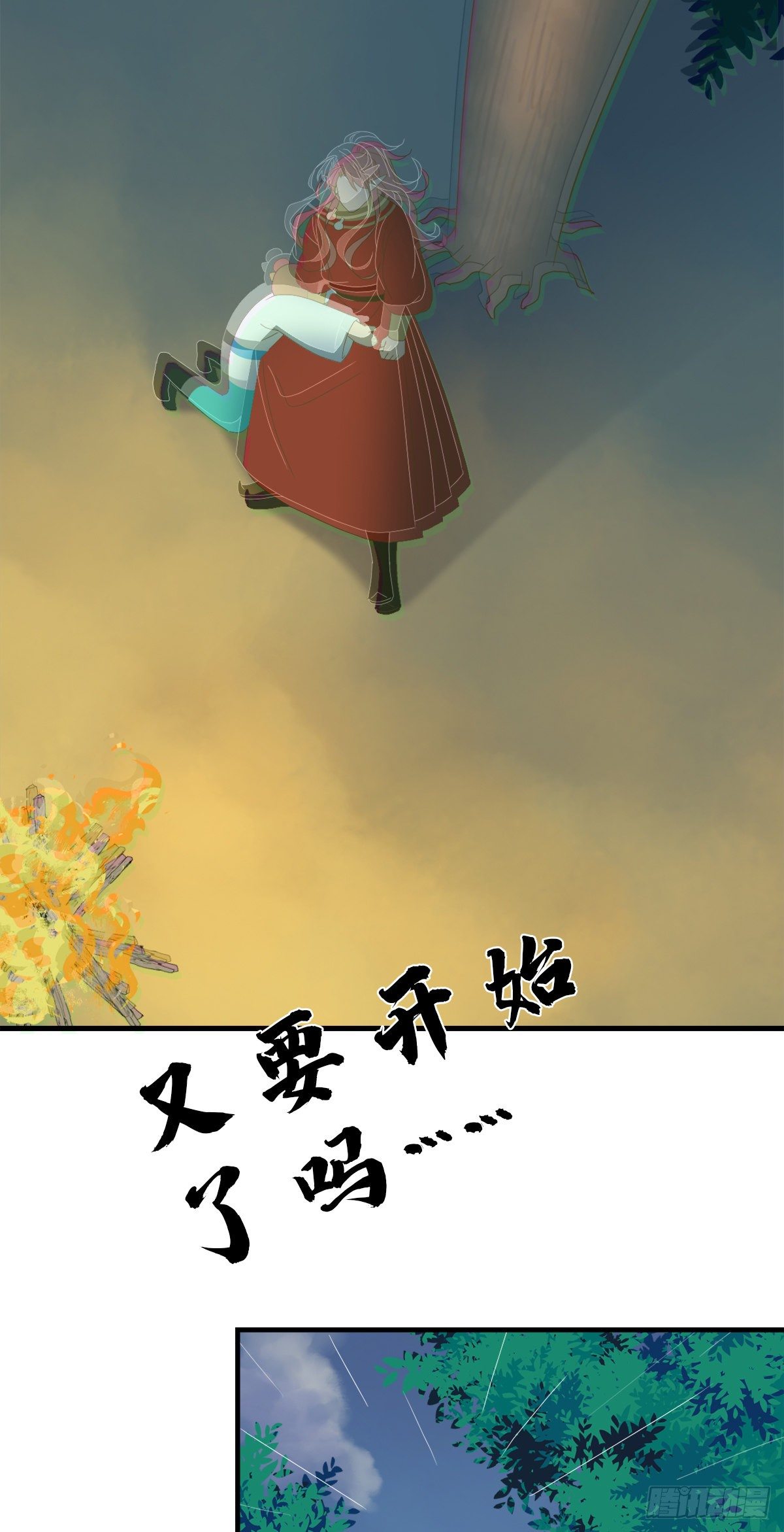 第三十话(1/2)-第35话