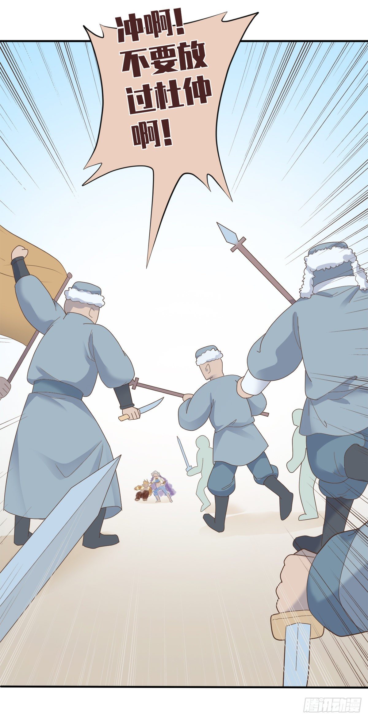 第三十话(1/2)-第35话