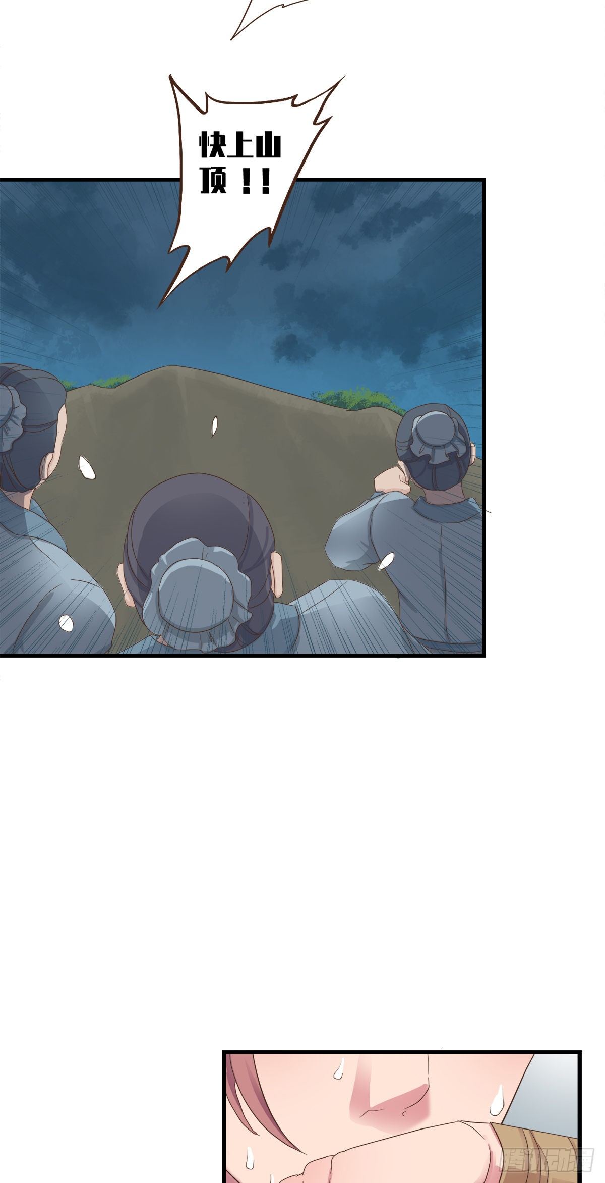 第三十话(1/2)-第35话