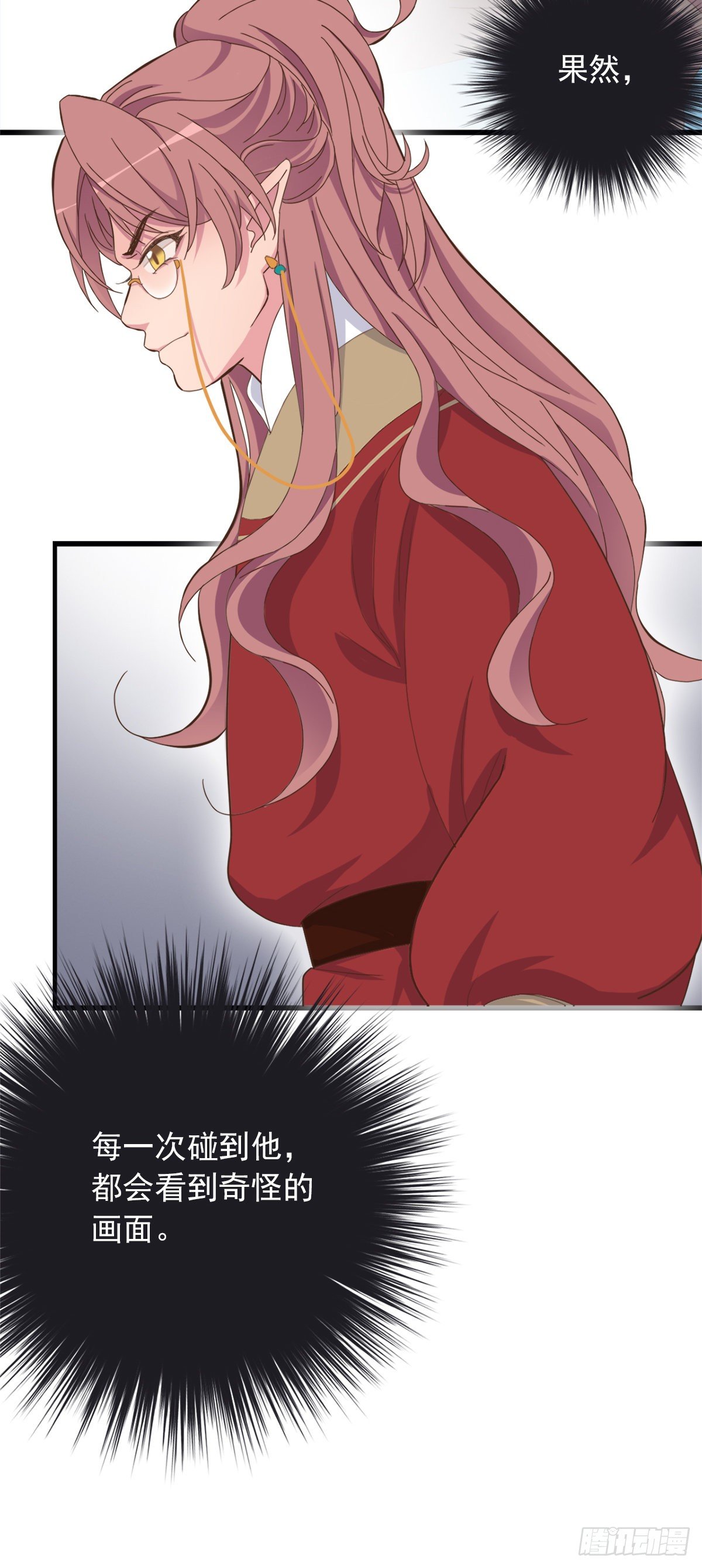 第三十话(1/2)-第35话