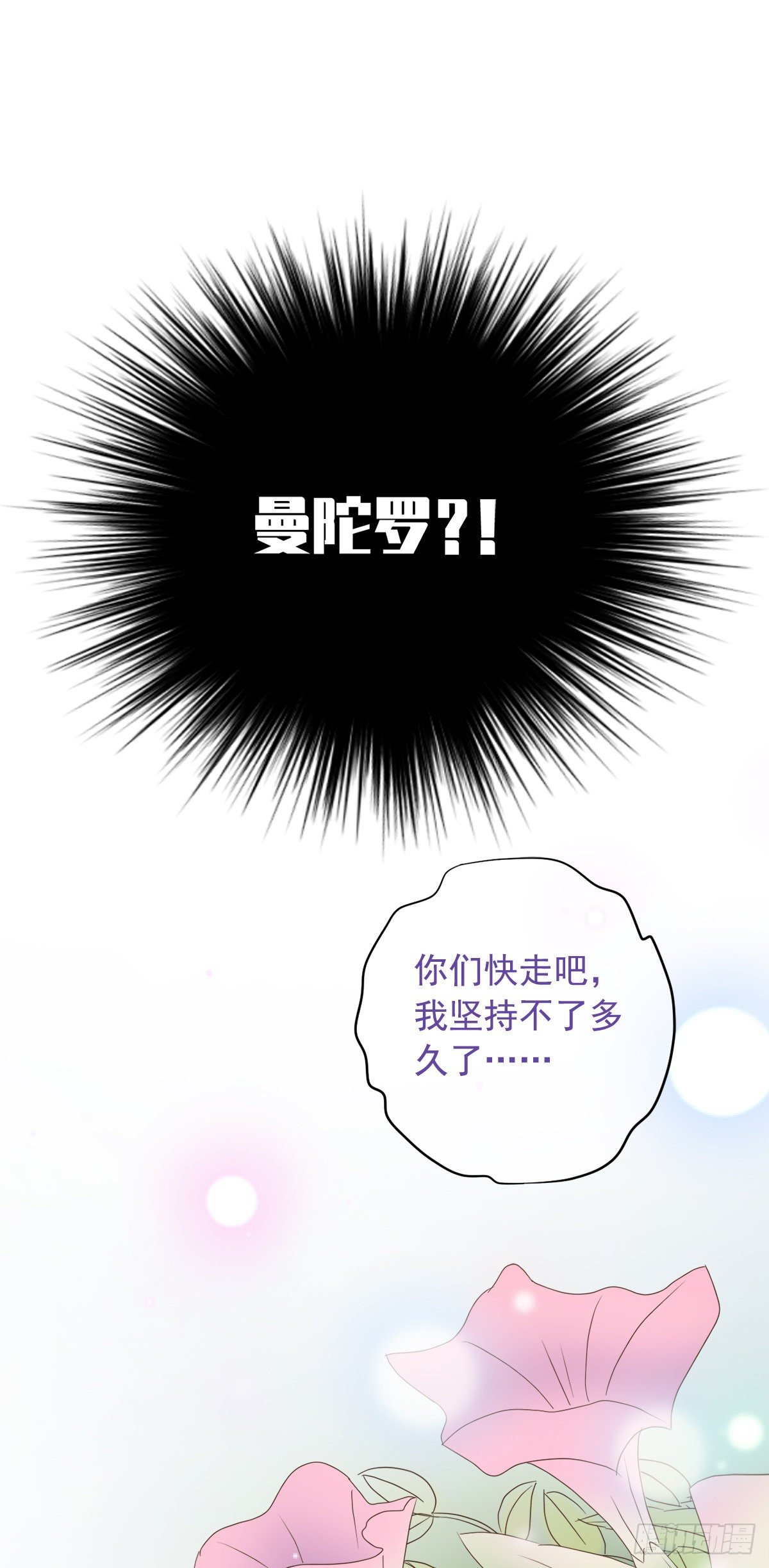 第三十话(1/2)-第35话