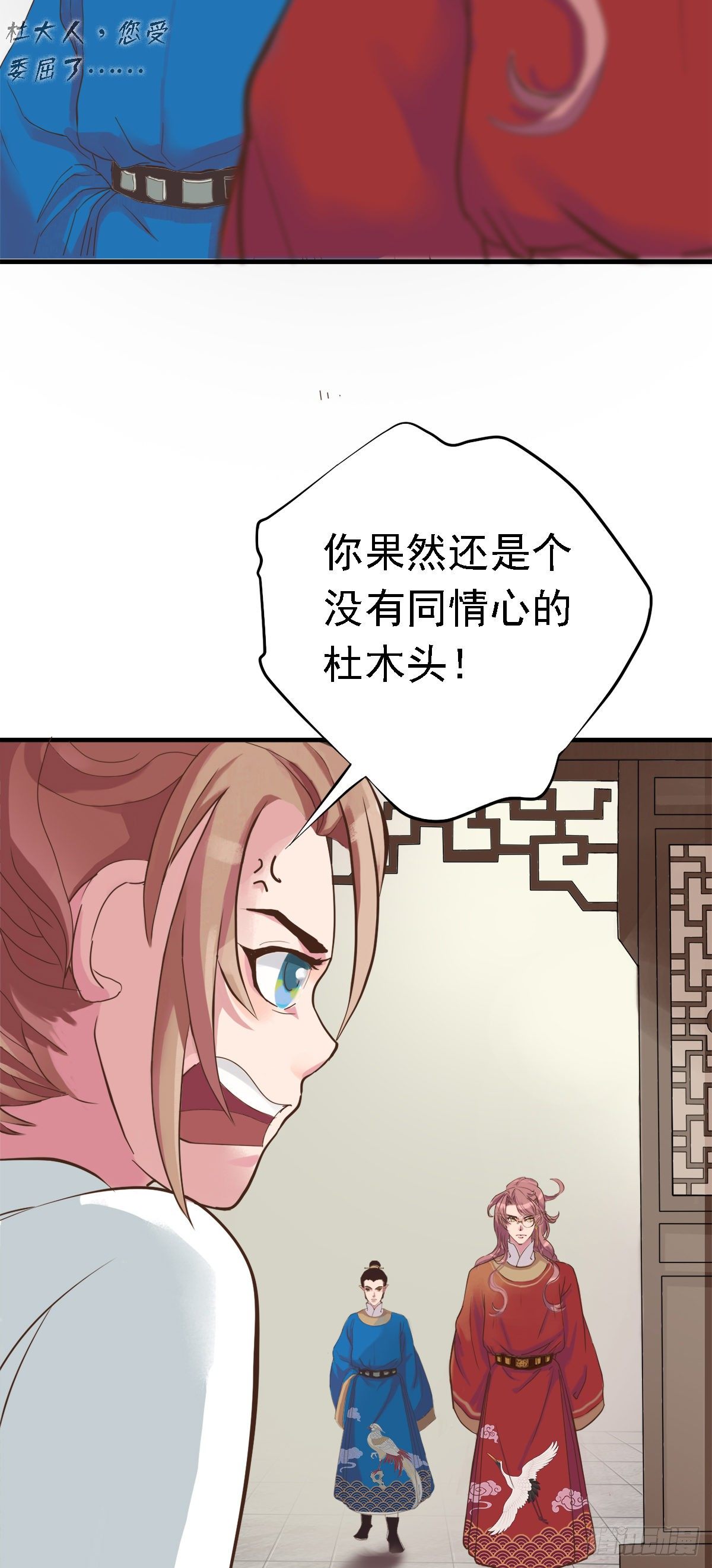 第三十二话(1/2)-第37话