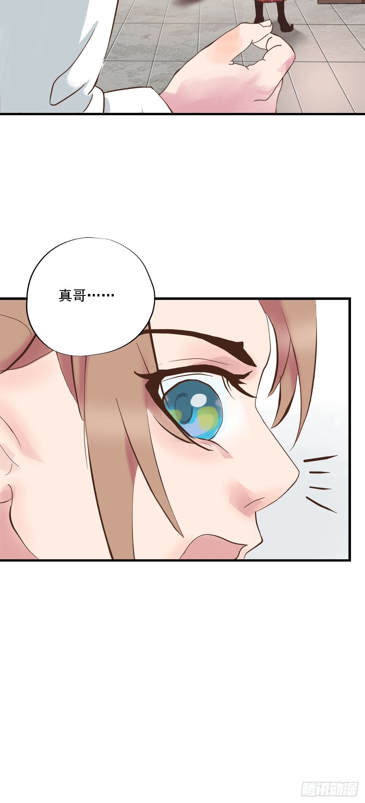 第三十二话(1/2)-第37话