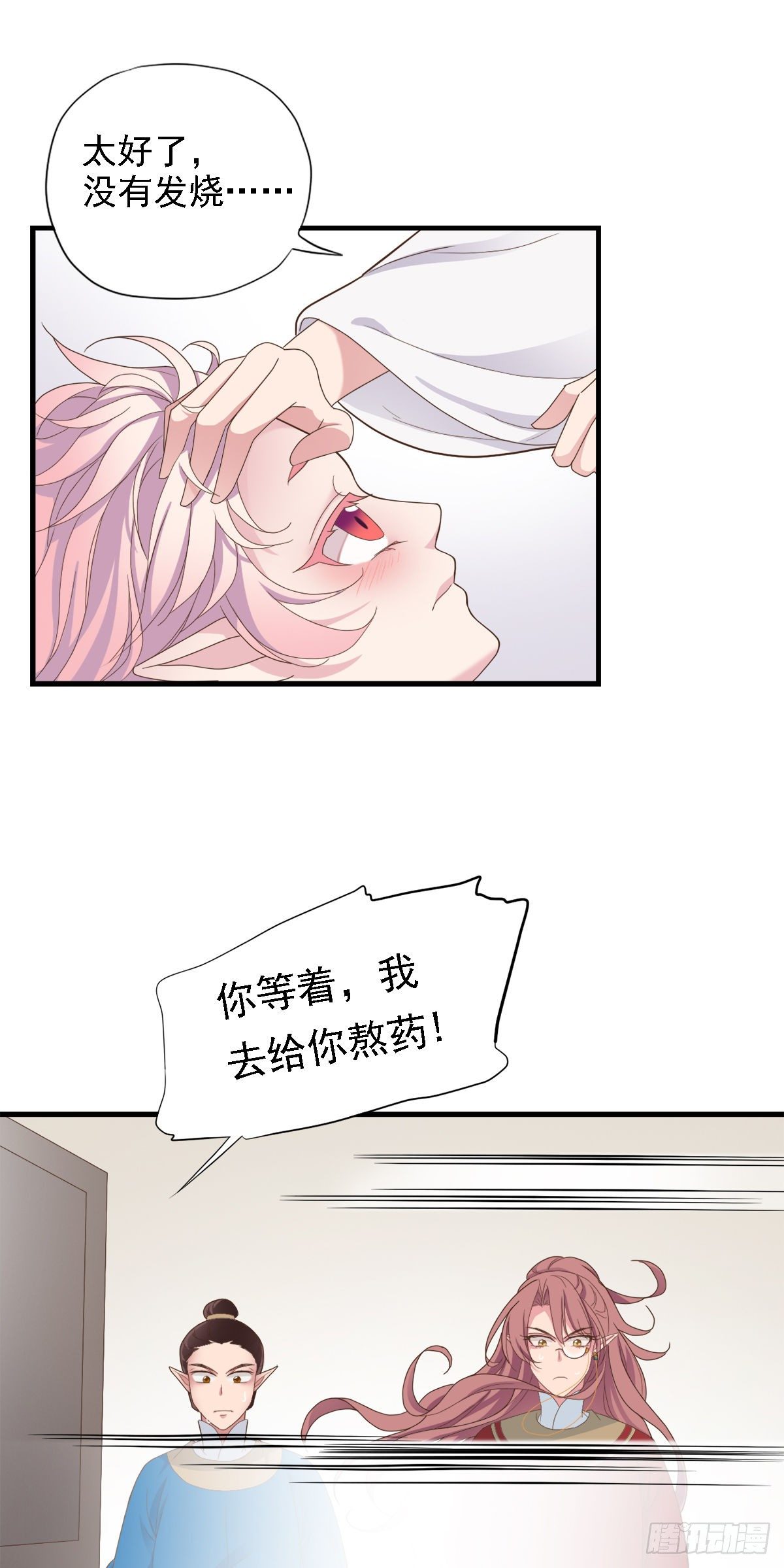 第三十二话(1/2)-第37话