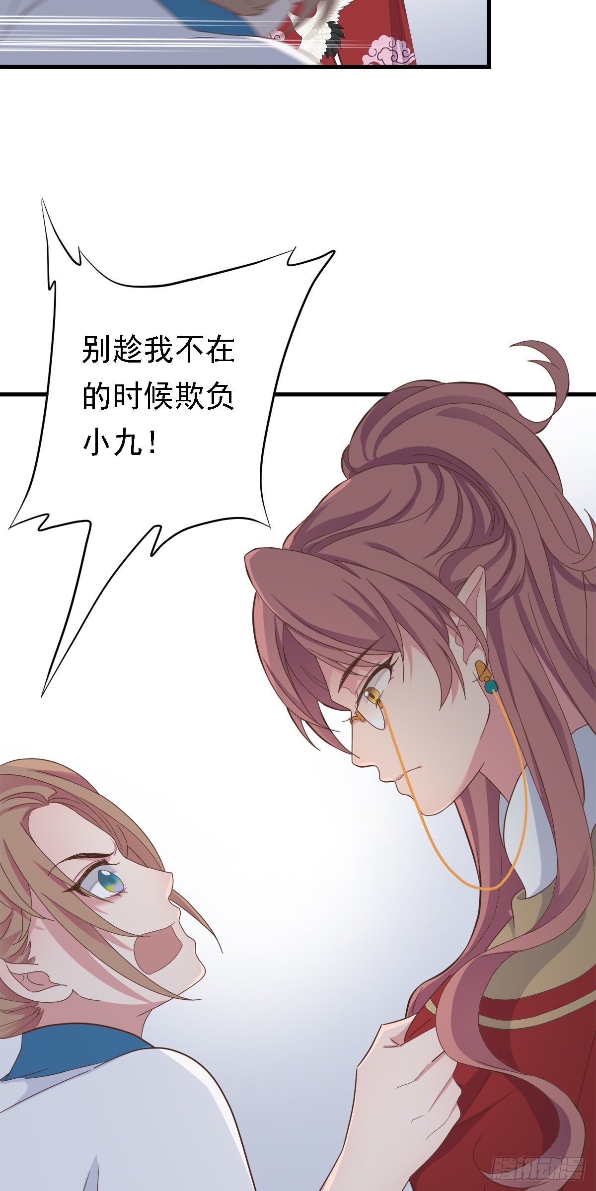 第三十二话(1/2)-第37话