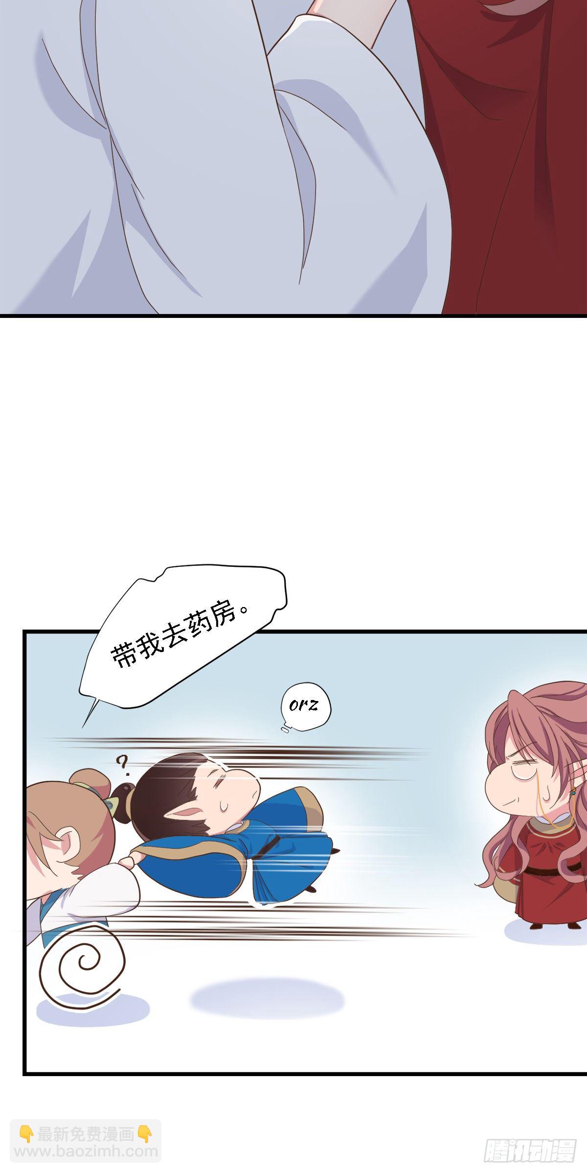 第三十二话(1/2)-第37话