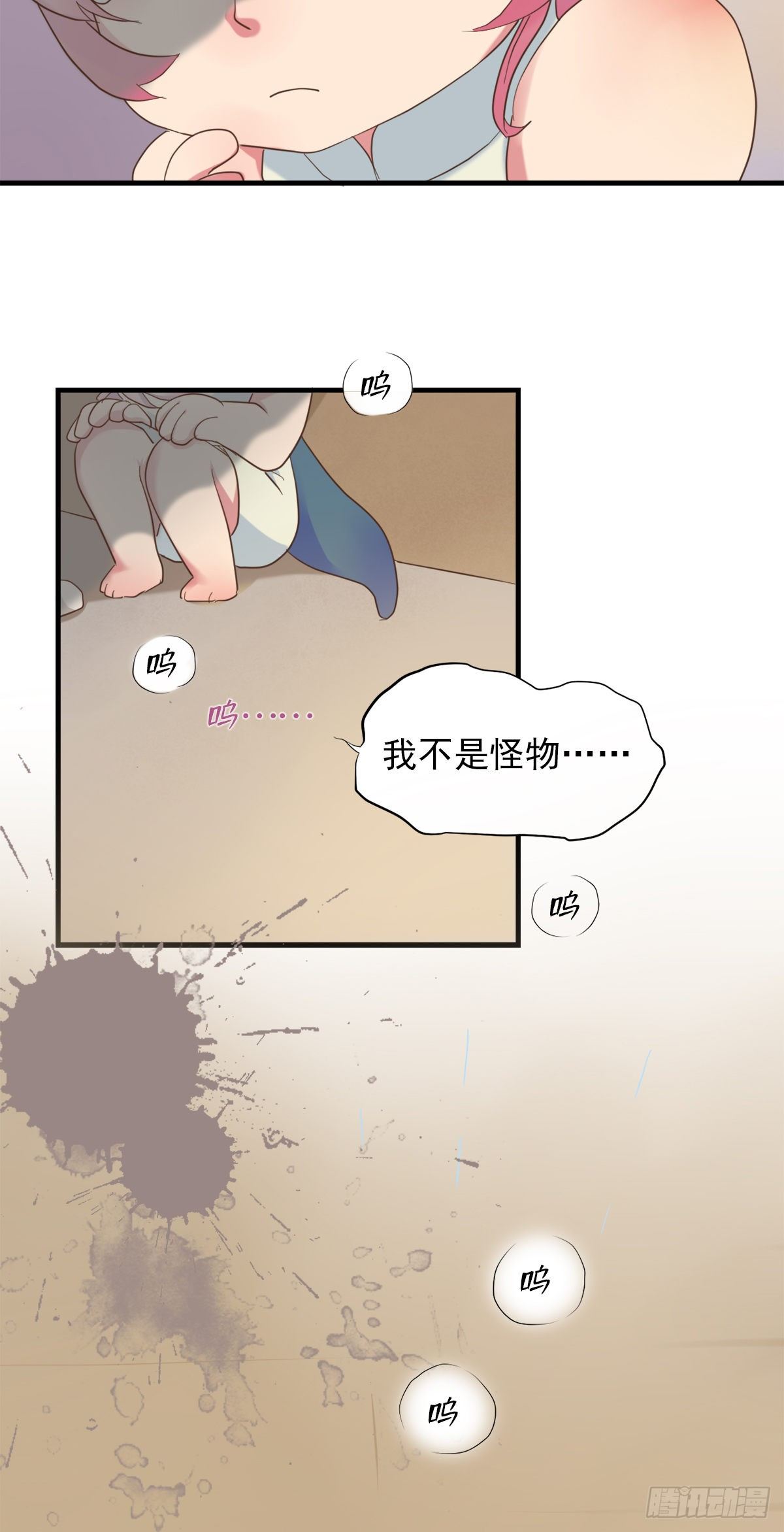 第三十二话(1/2)-第37话