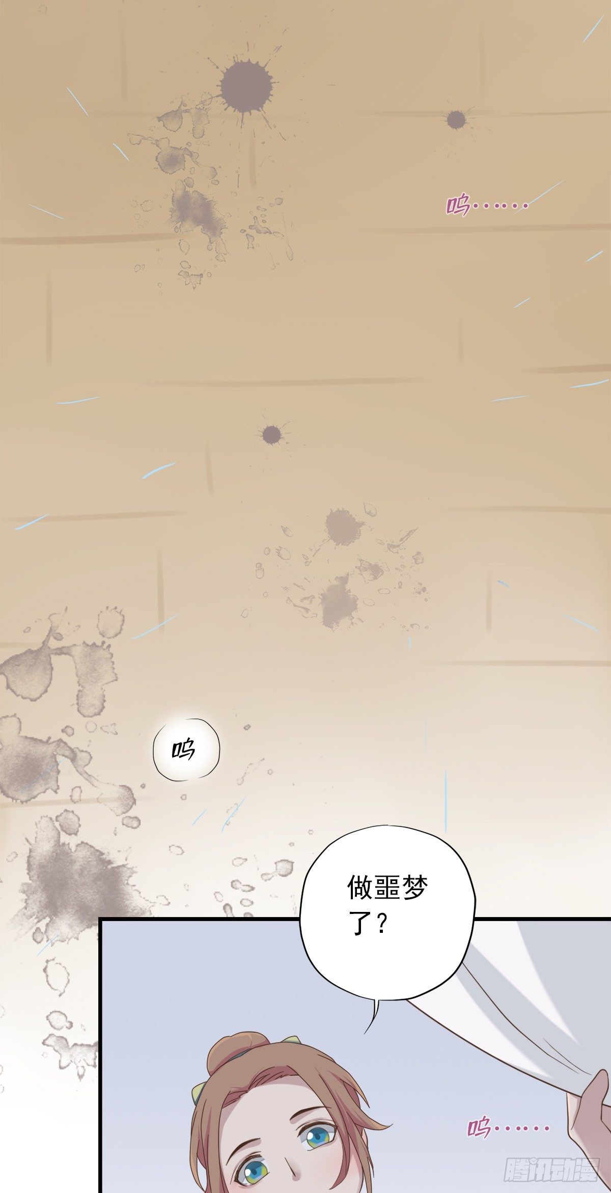 第三十二话(1/2)-第37话