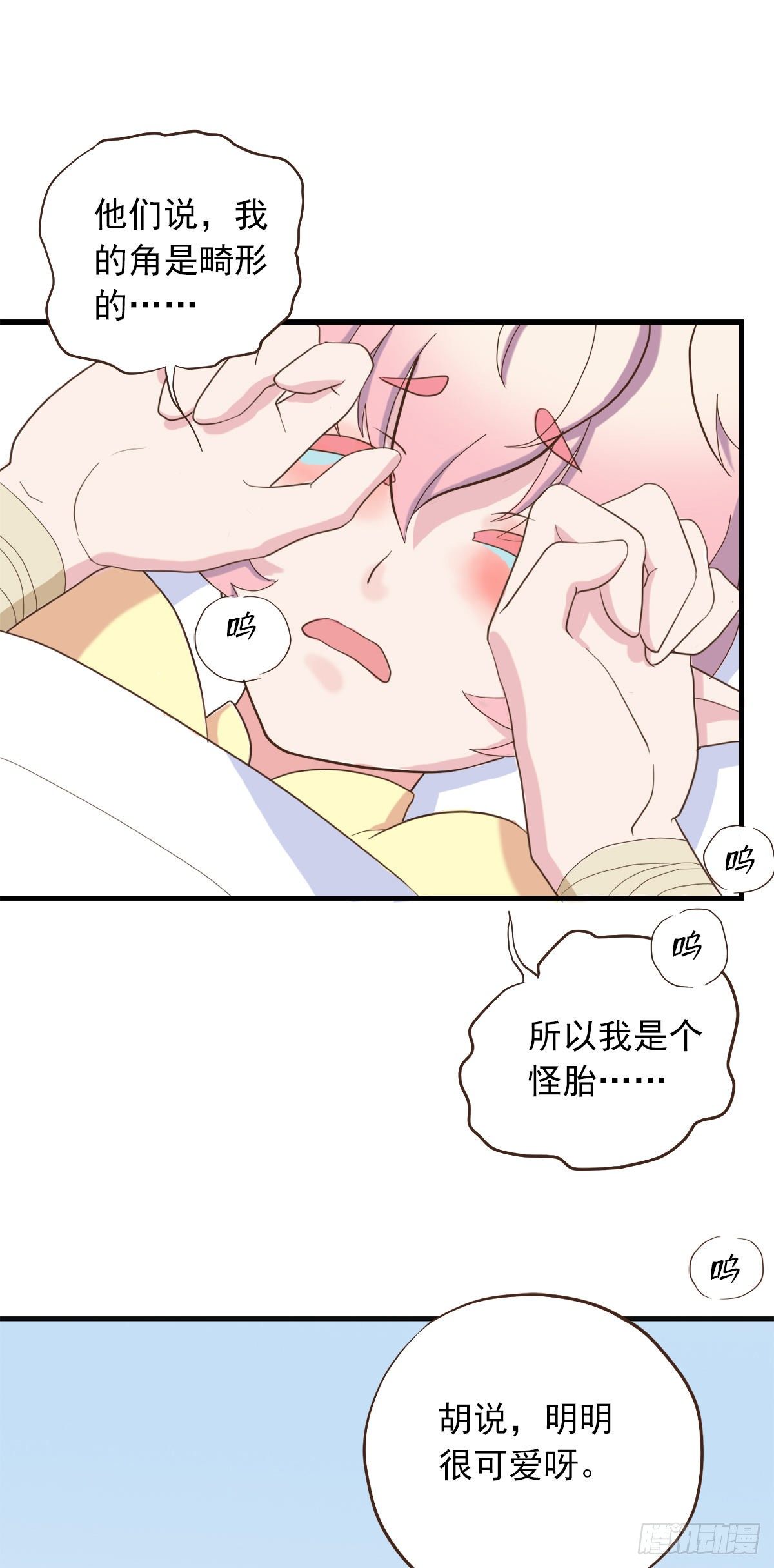 第三十二话(1/2)-第37话