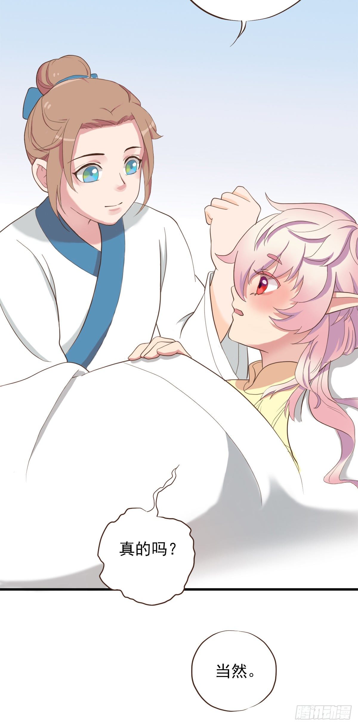 第三十二话(1/2)-第37话