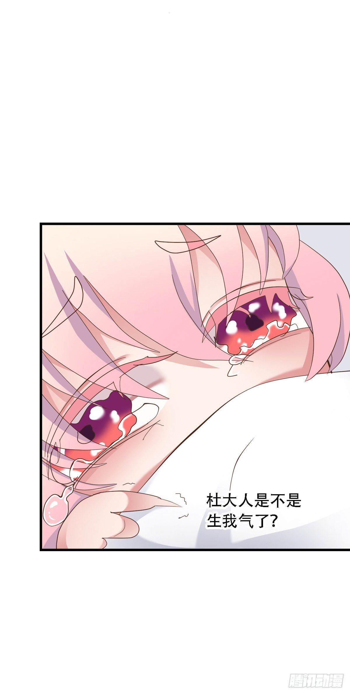 第三十二话(1/2)-第37话