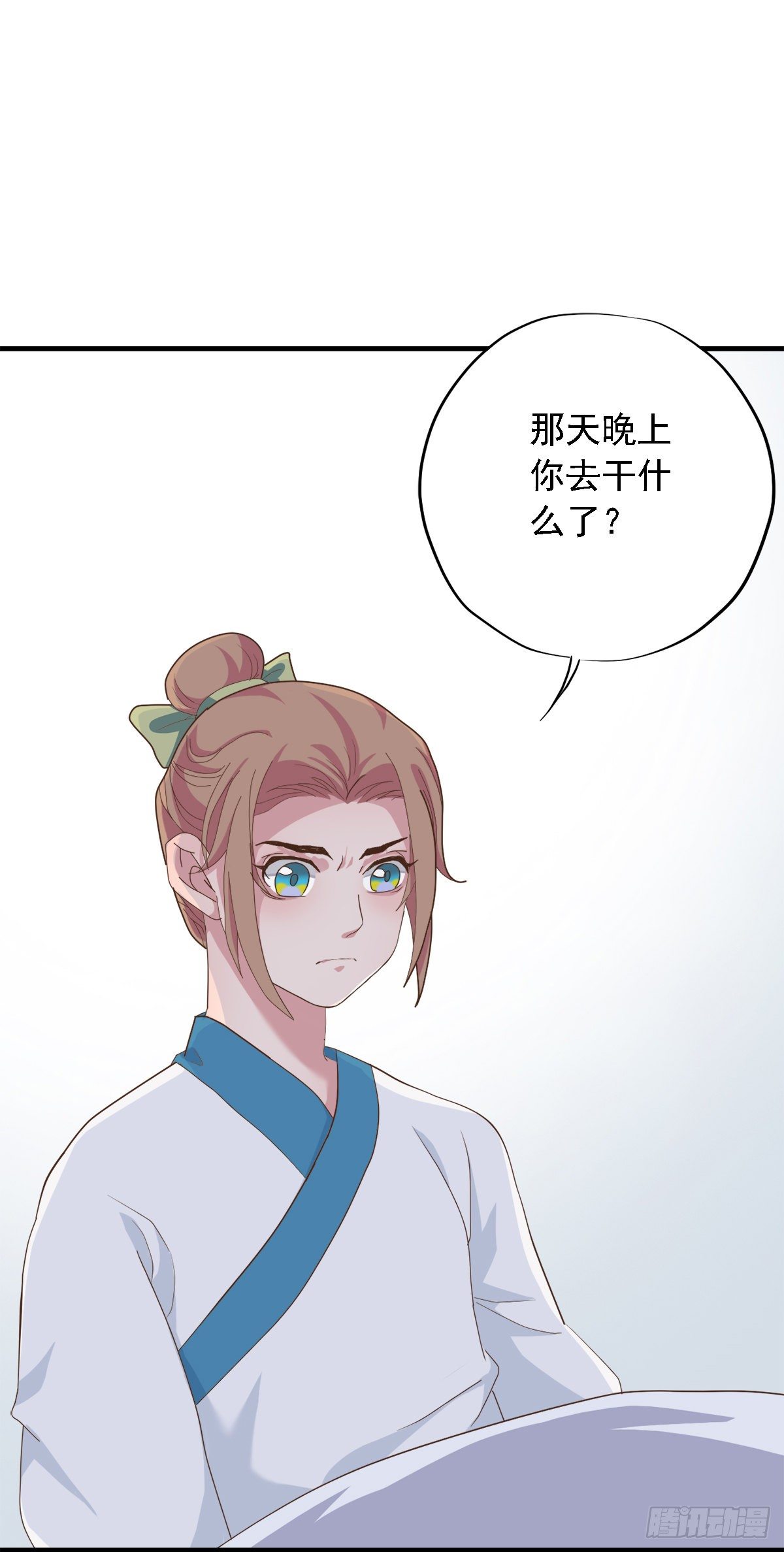 第三十二话(1/2)-第37话