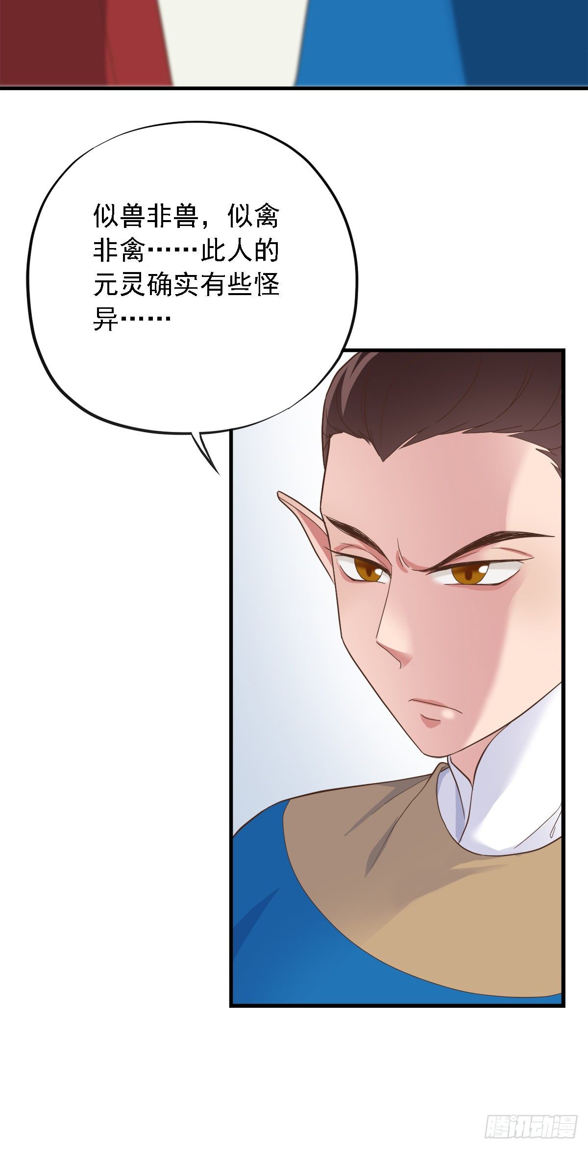 第三十二话(1/2)-第37话