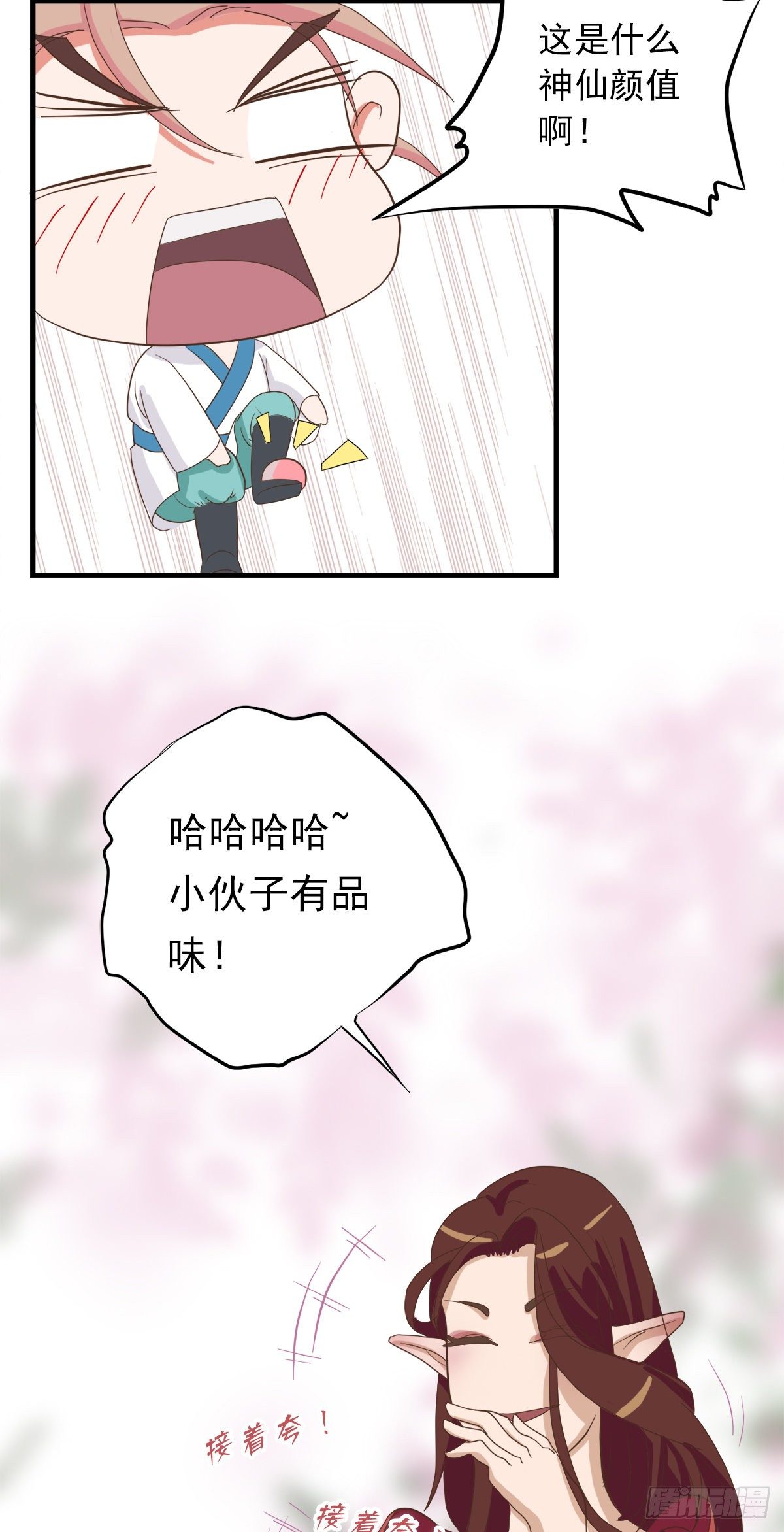 第三十四话(1/2)-第39话