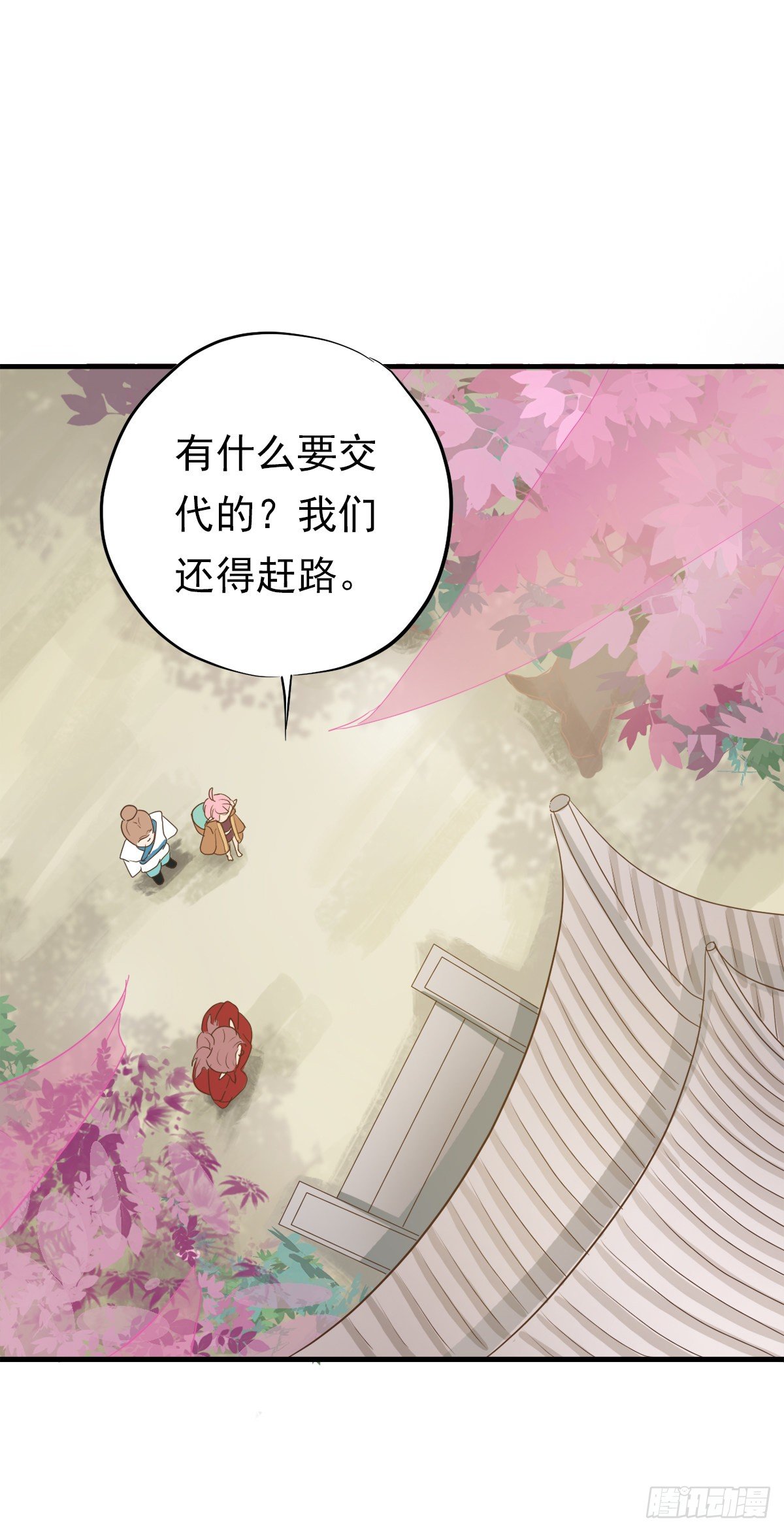 第三十四话(1/2)-第39话